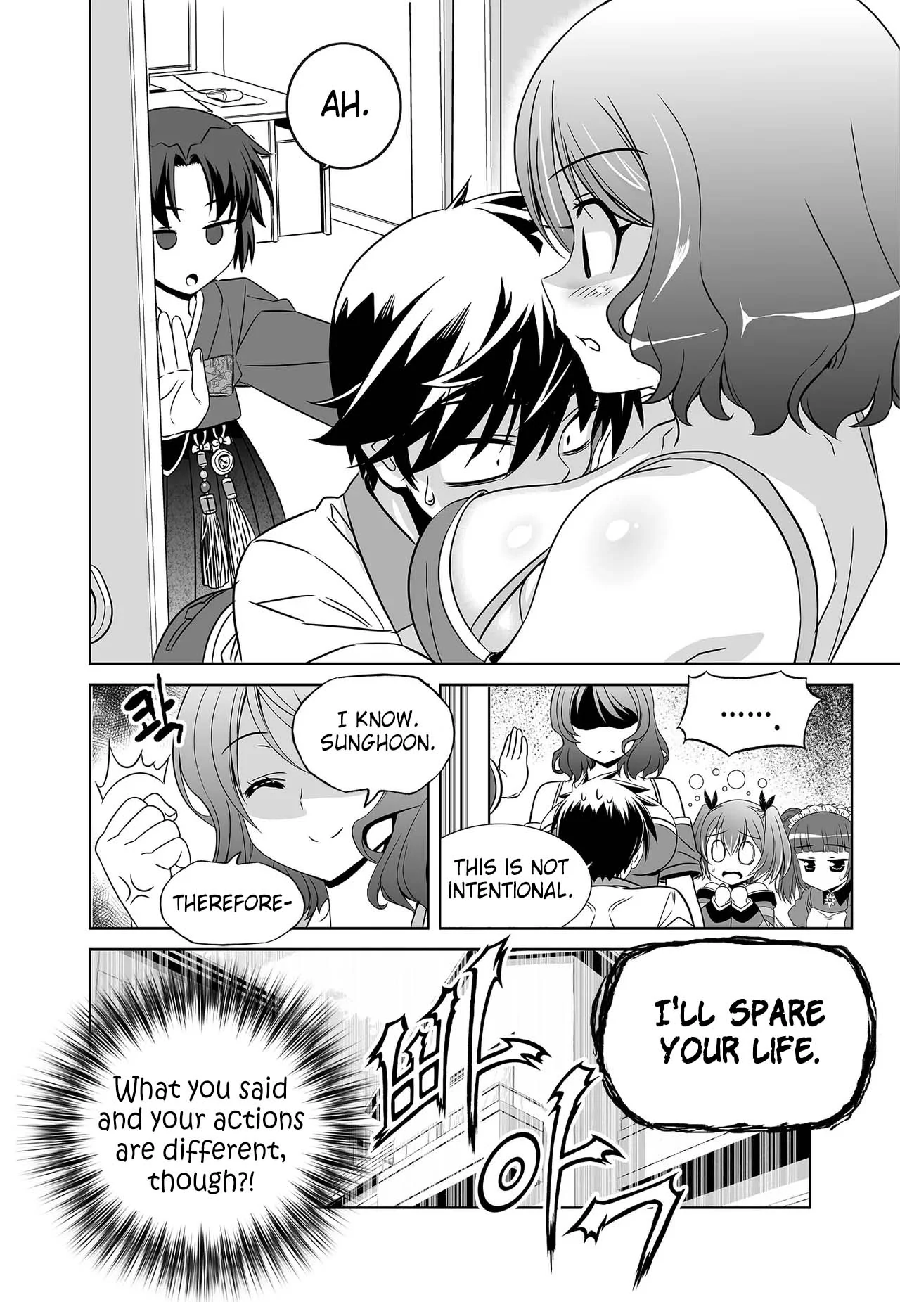 My Love Tiger Chapter 258 - Page 15