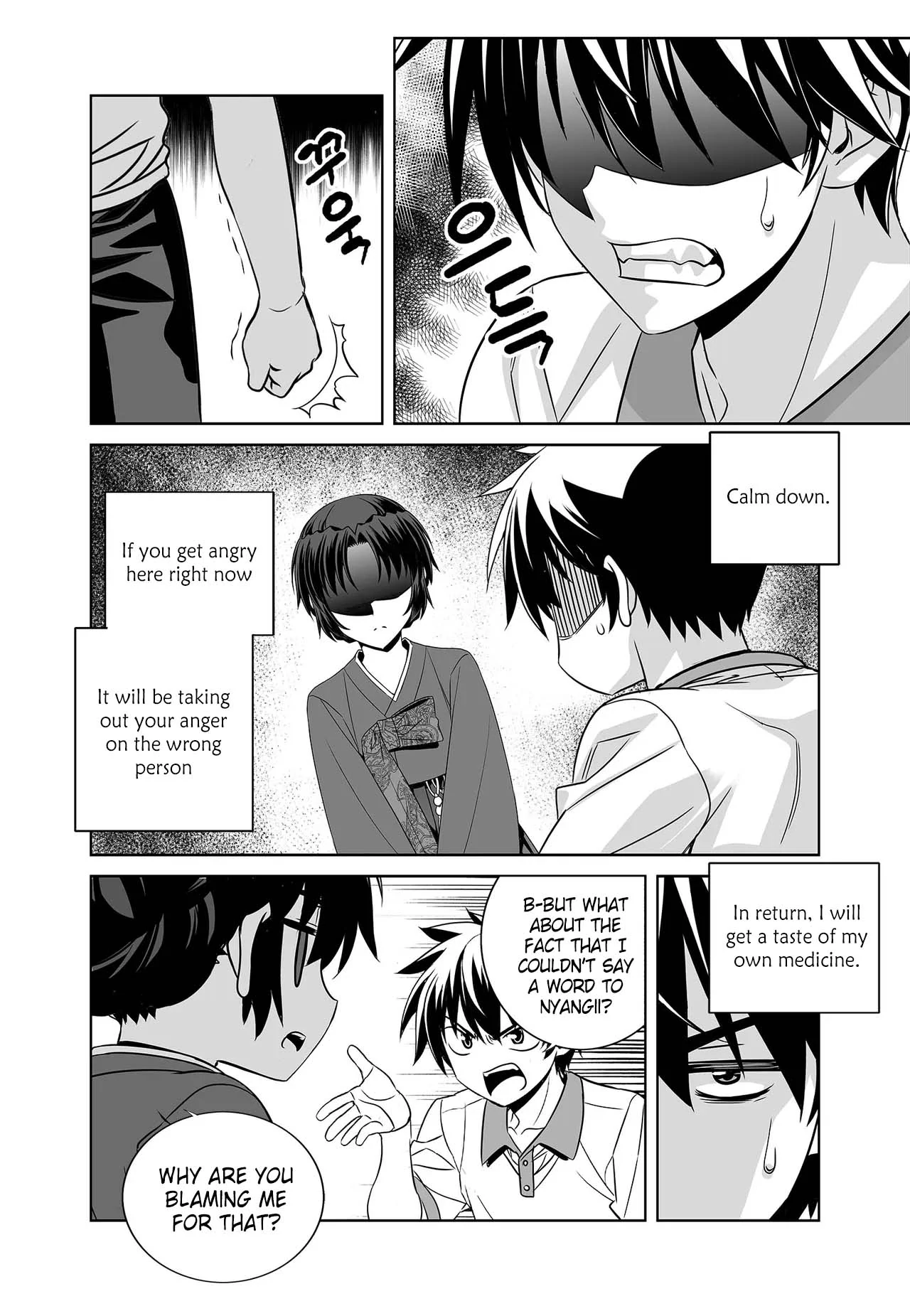 My Love Tiger Chapter 258 - Page 3