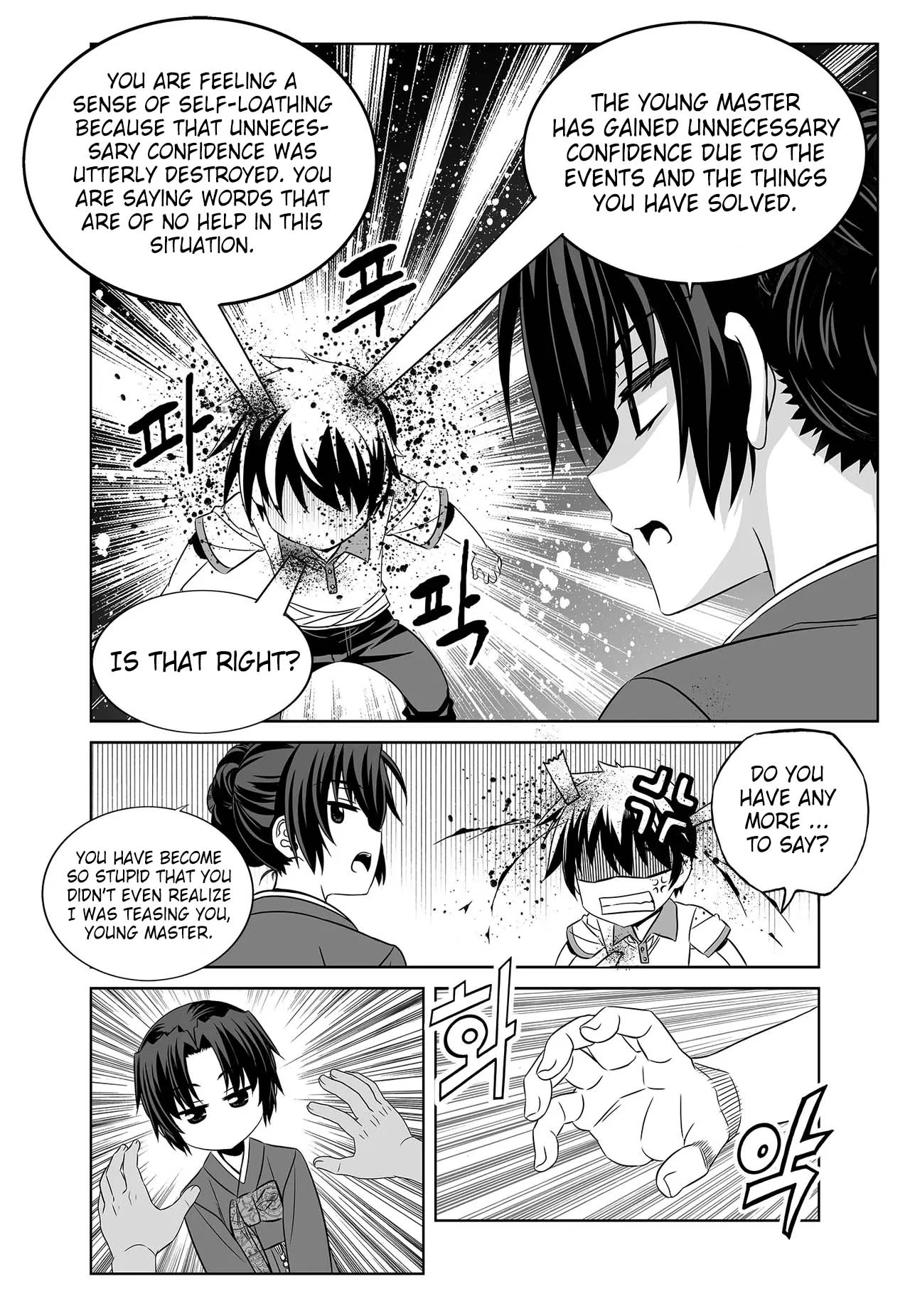 My Love Tiger Chapter 258 - Page 5
