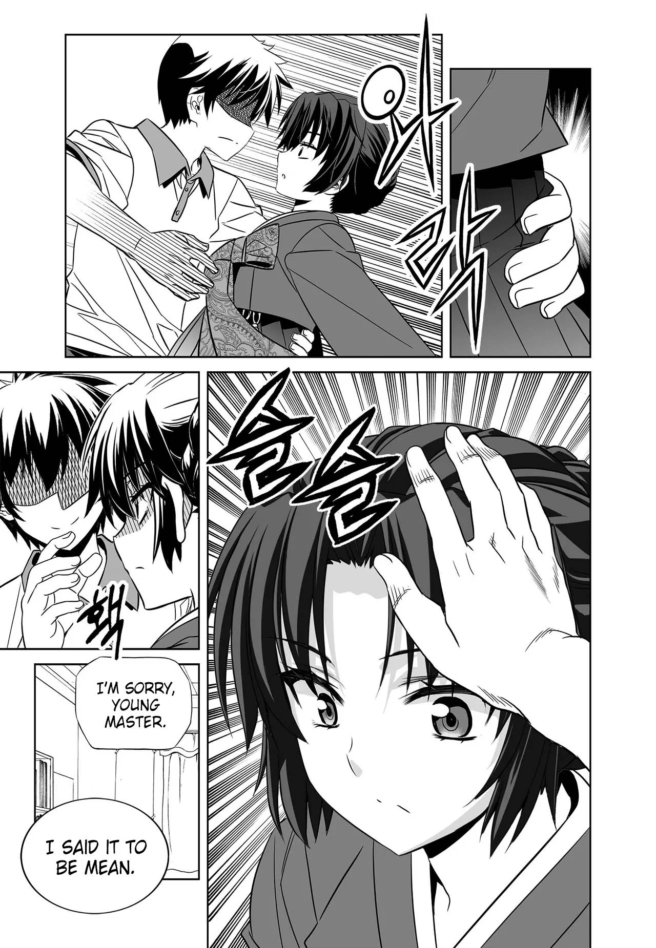 My Love Tiger Chapter 258 - Page 6