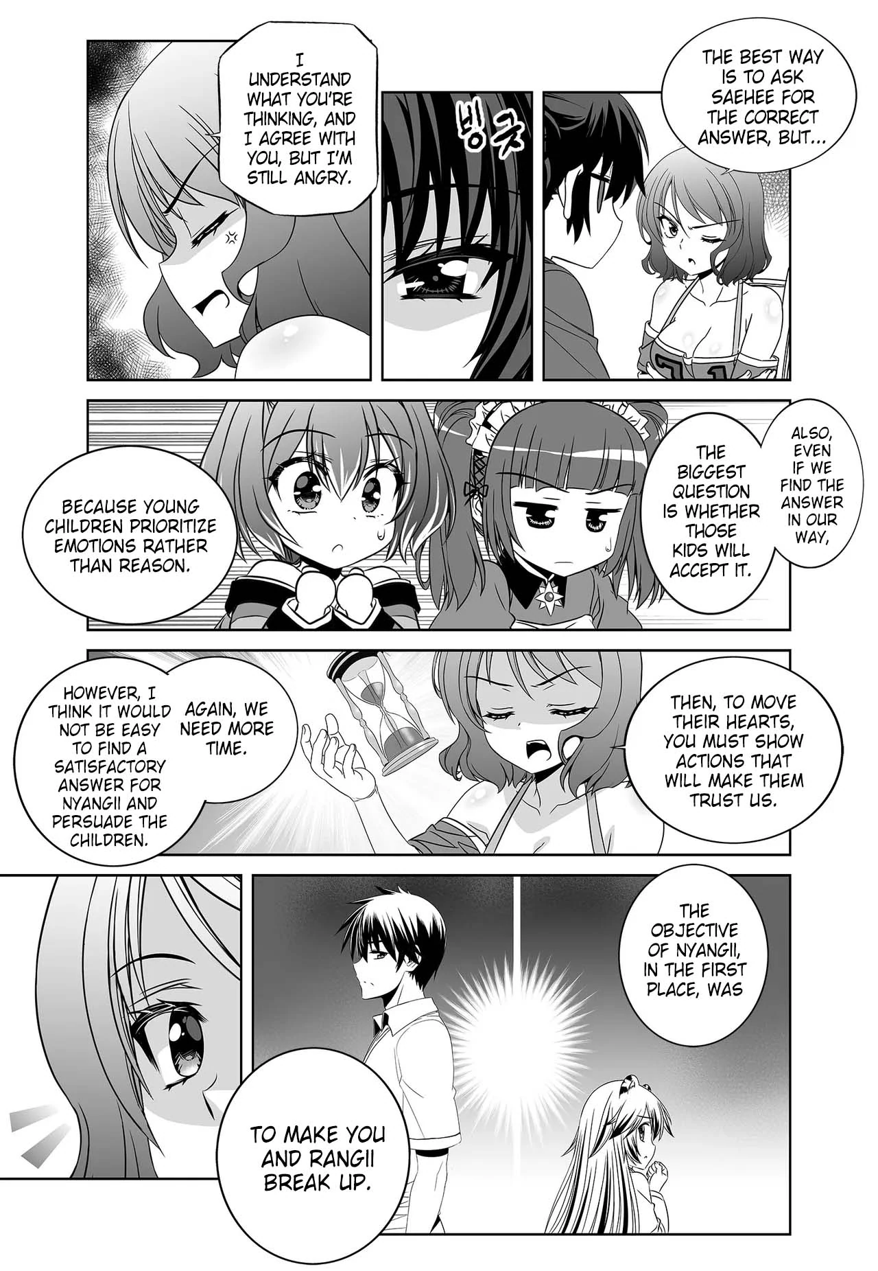 My Love Tiger Chapter 259 - Page 11