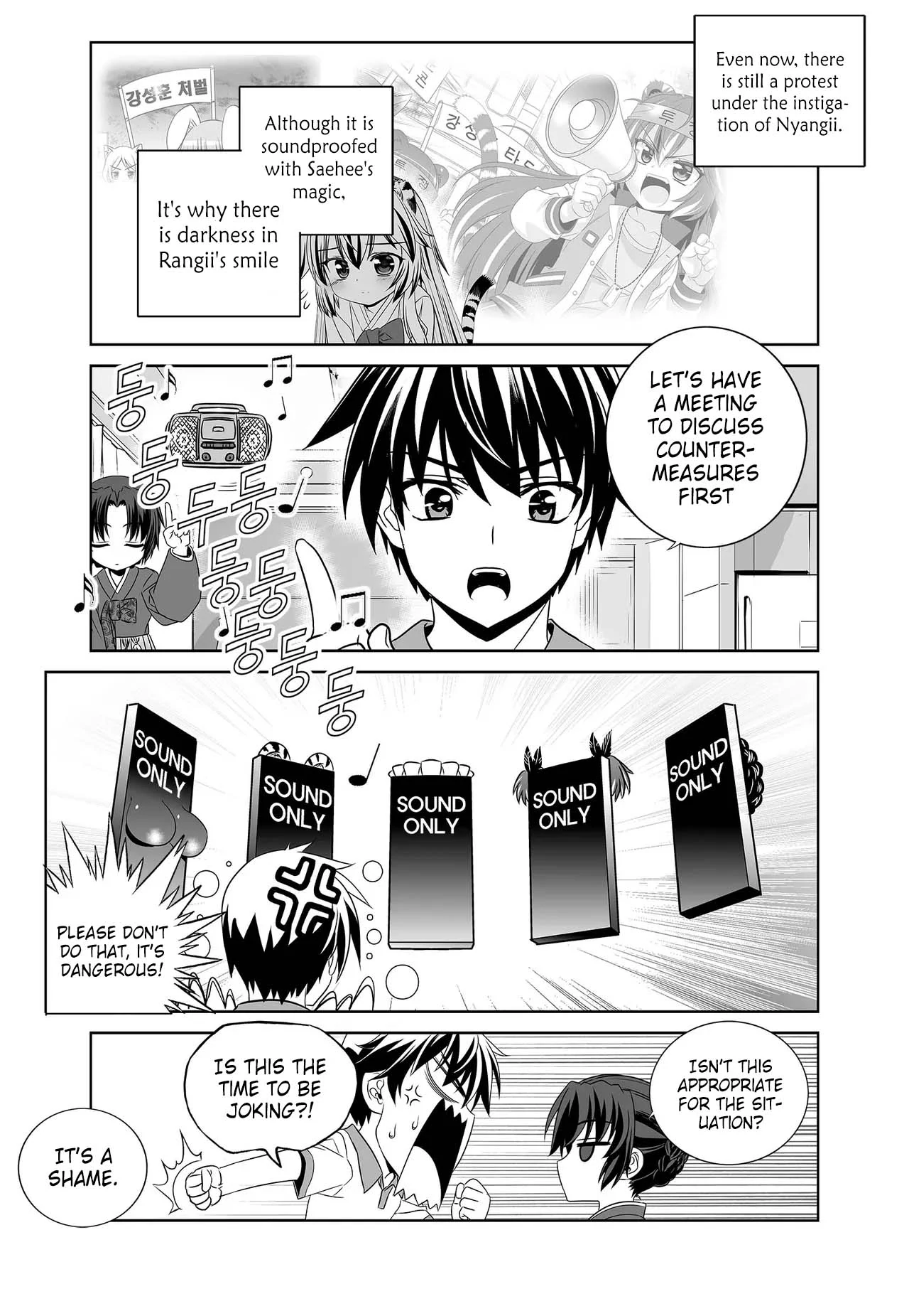 My Love Tiger Chapter 259 - Page 7