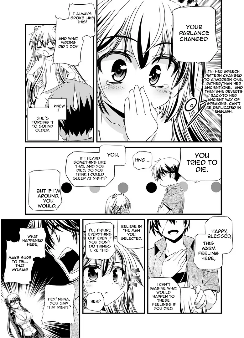 My Love Tiger Chapter 26 - Page 12
