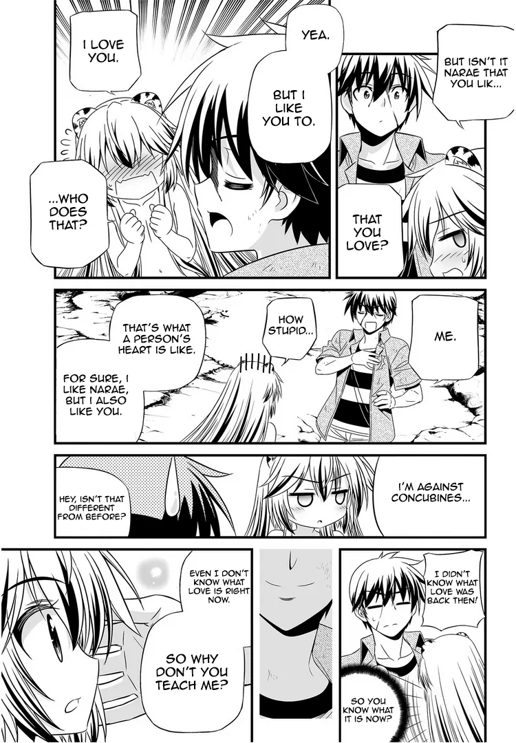 My Love Tiger Chapter 26 - Page 14