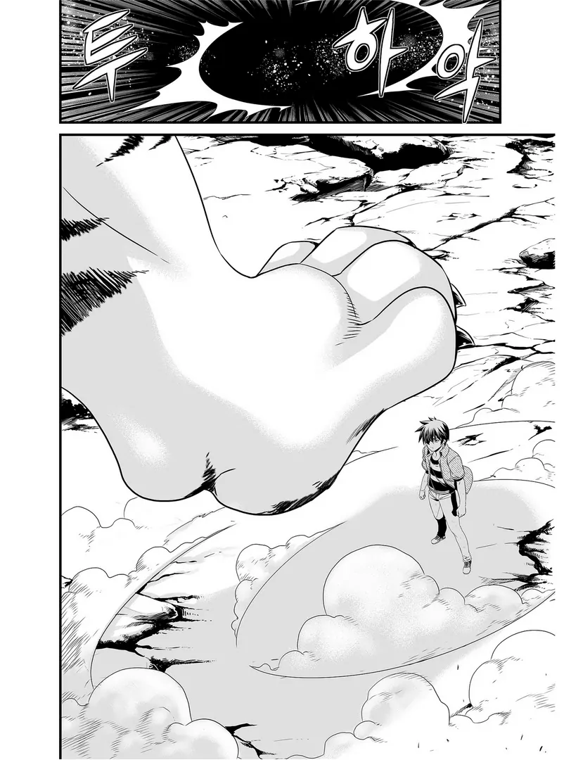 My Love Tiger Chapter 26 - Page 3