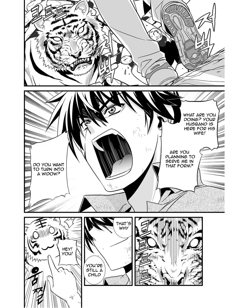 My Love Tiger Chapter 26 - Page 5