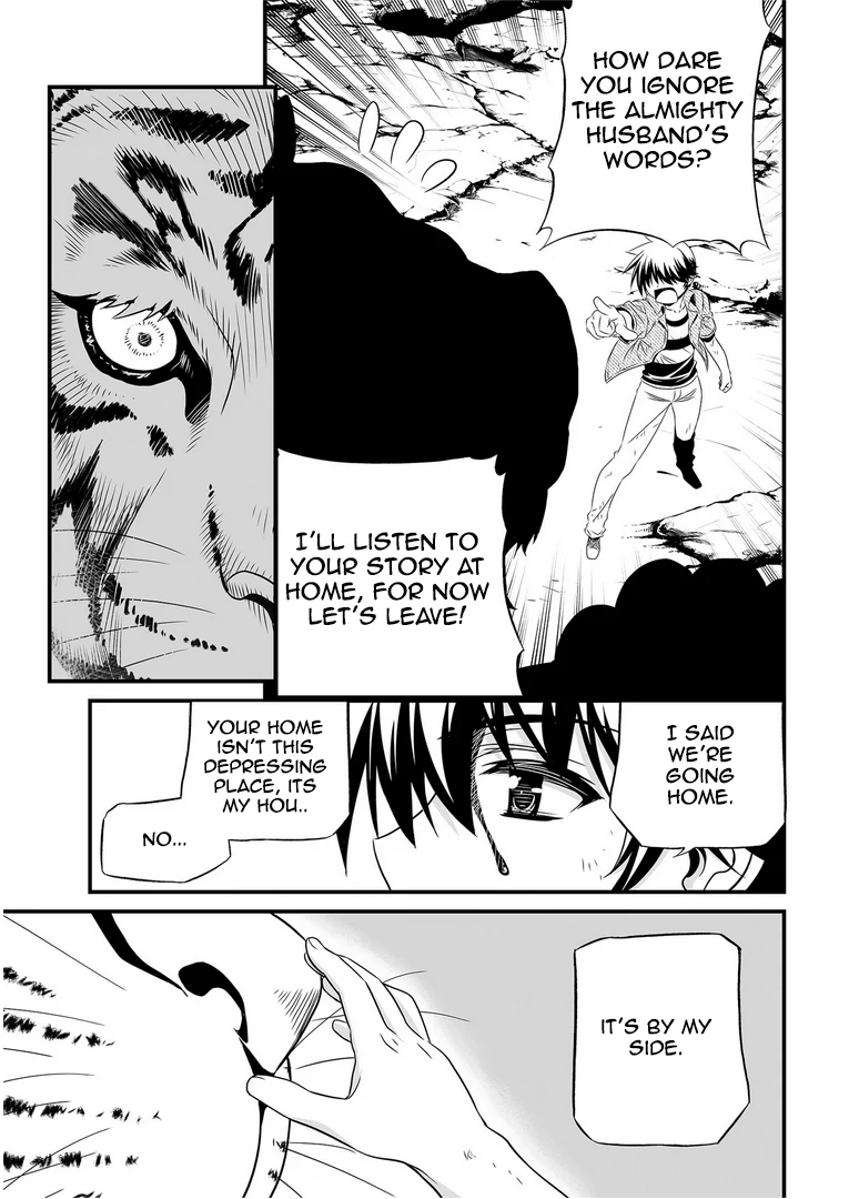 My Love Tiger Chapter 26 - Page 6