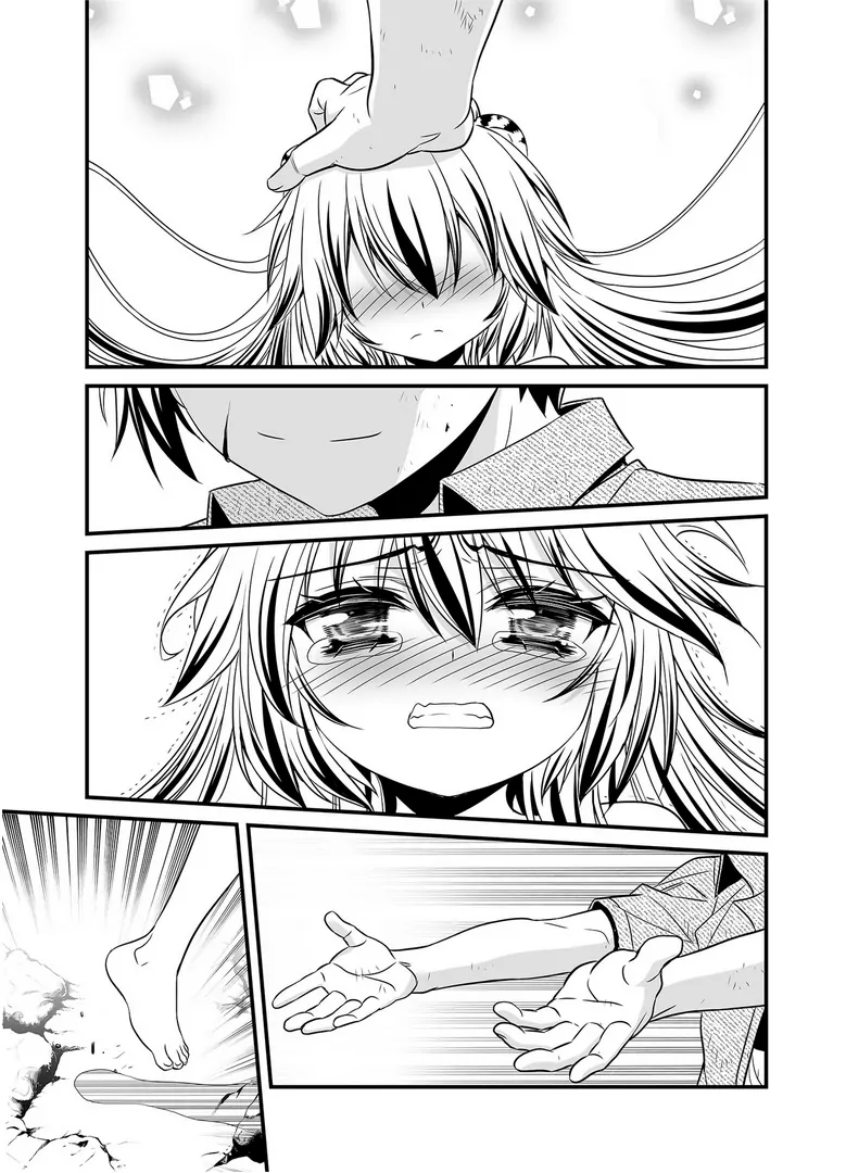 My Love Tiger Chapter 26 - Page 8