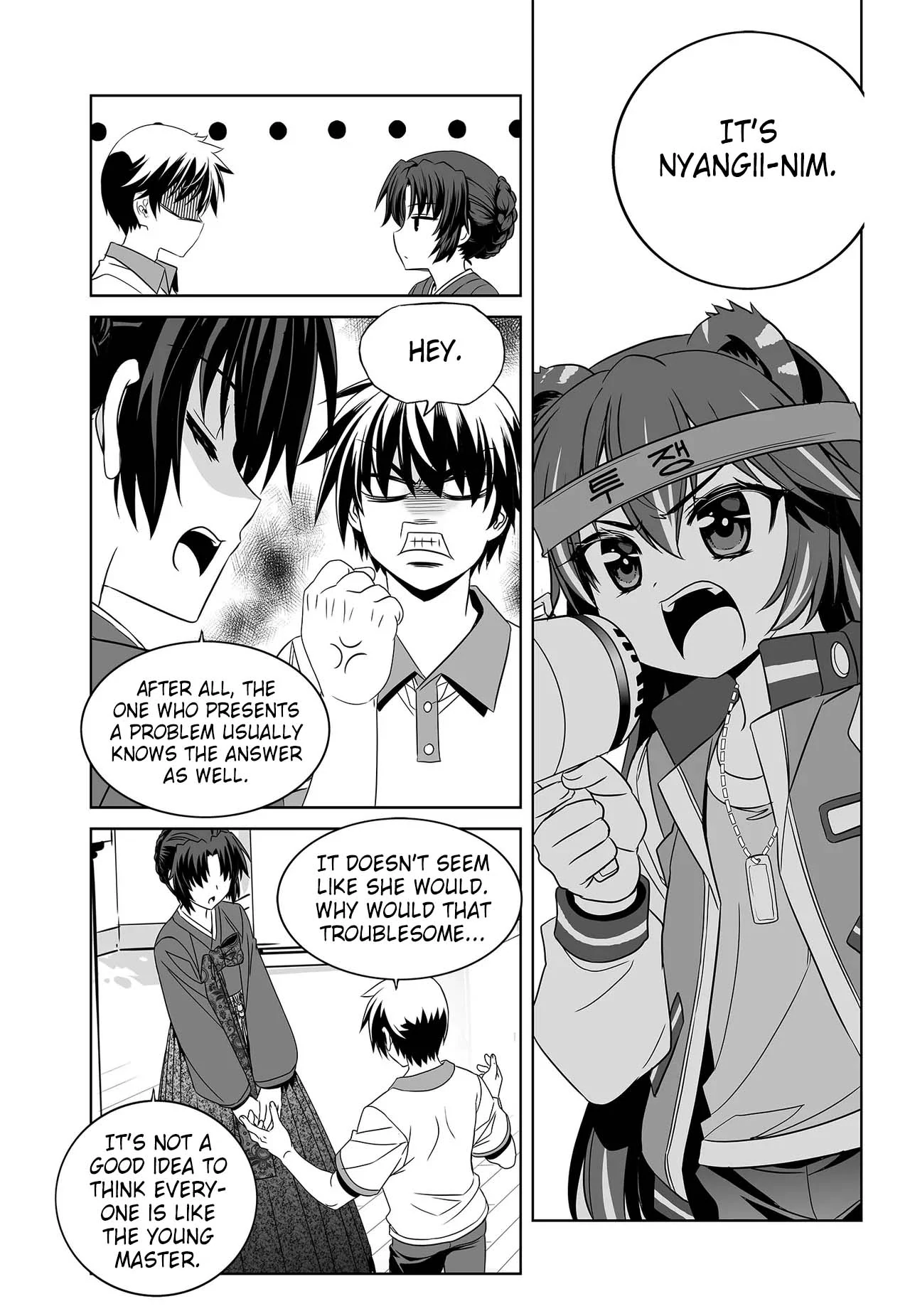 My Love Tiger Chapter 260 - Page 12