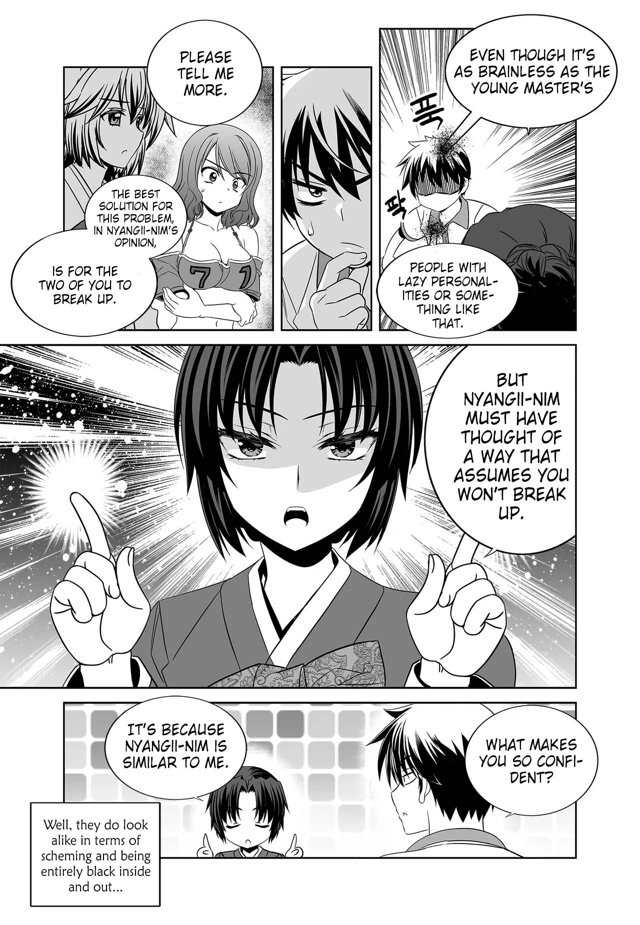 My Love Tiger Chapter 260 - Page 13