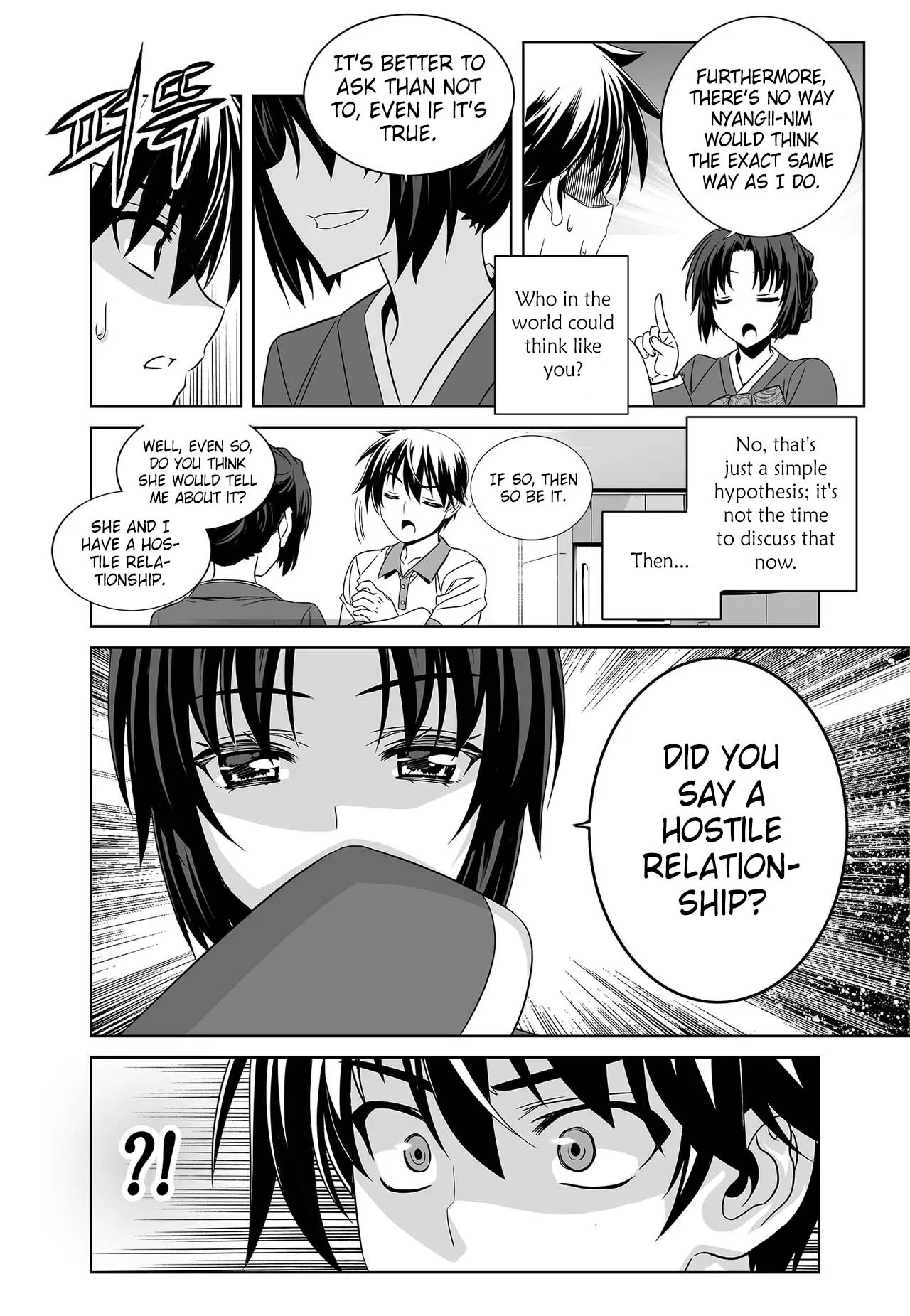 My Love Tiger Chapter 260 - Page 16