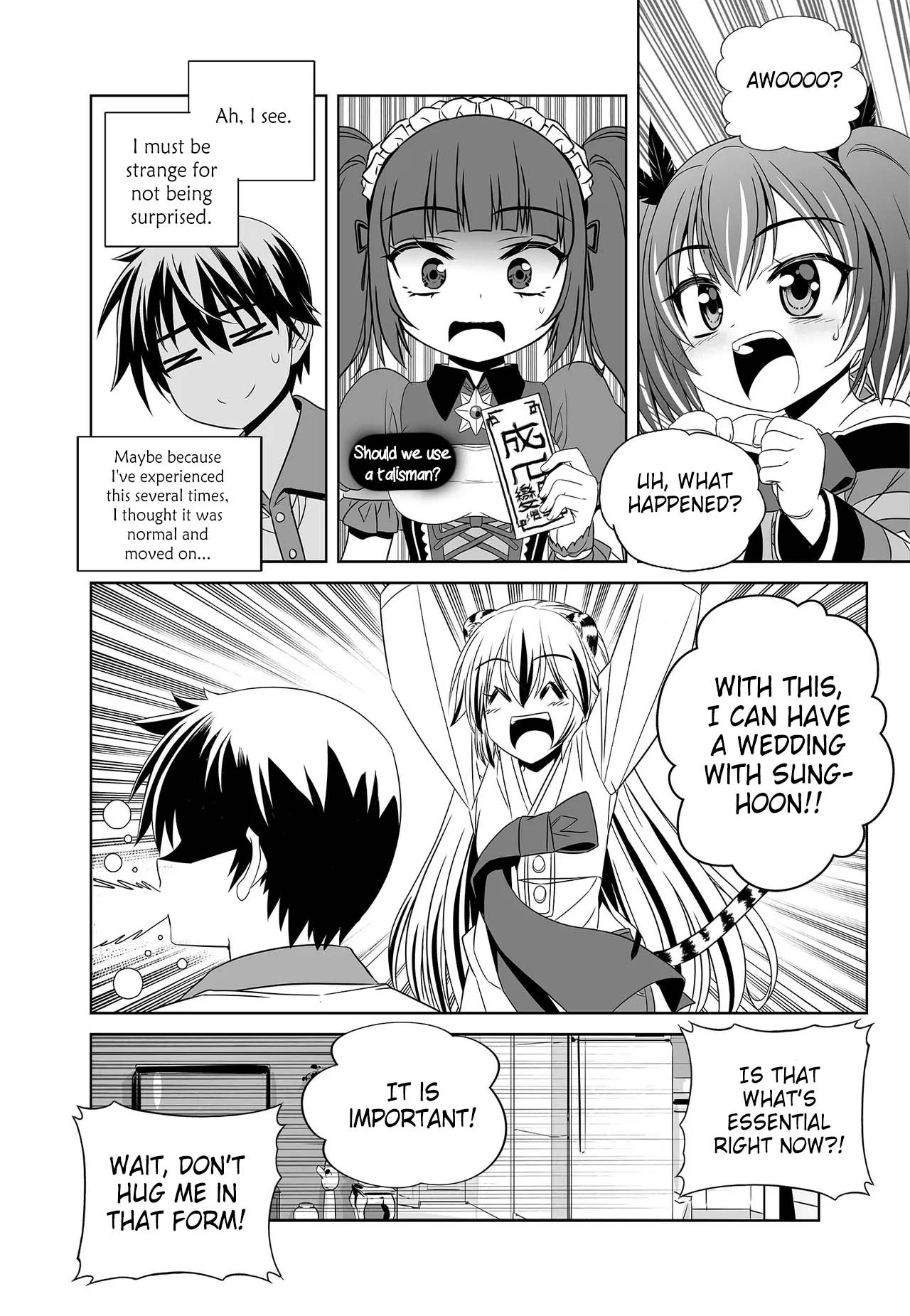 My Love Tiger Chapter 260 - Page 8
