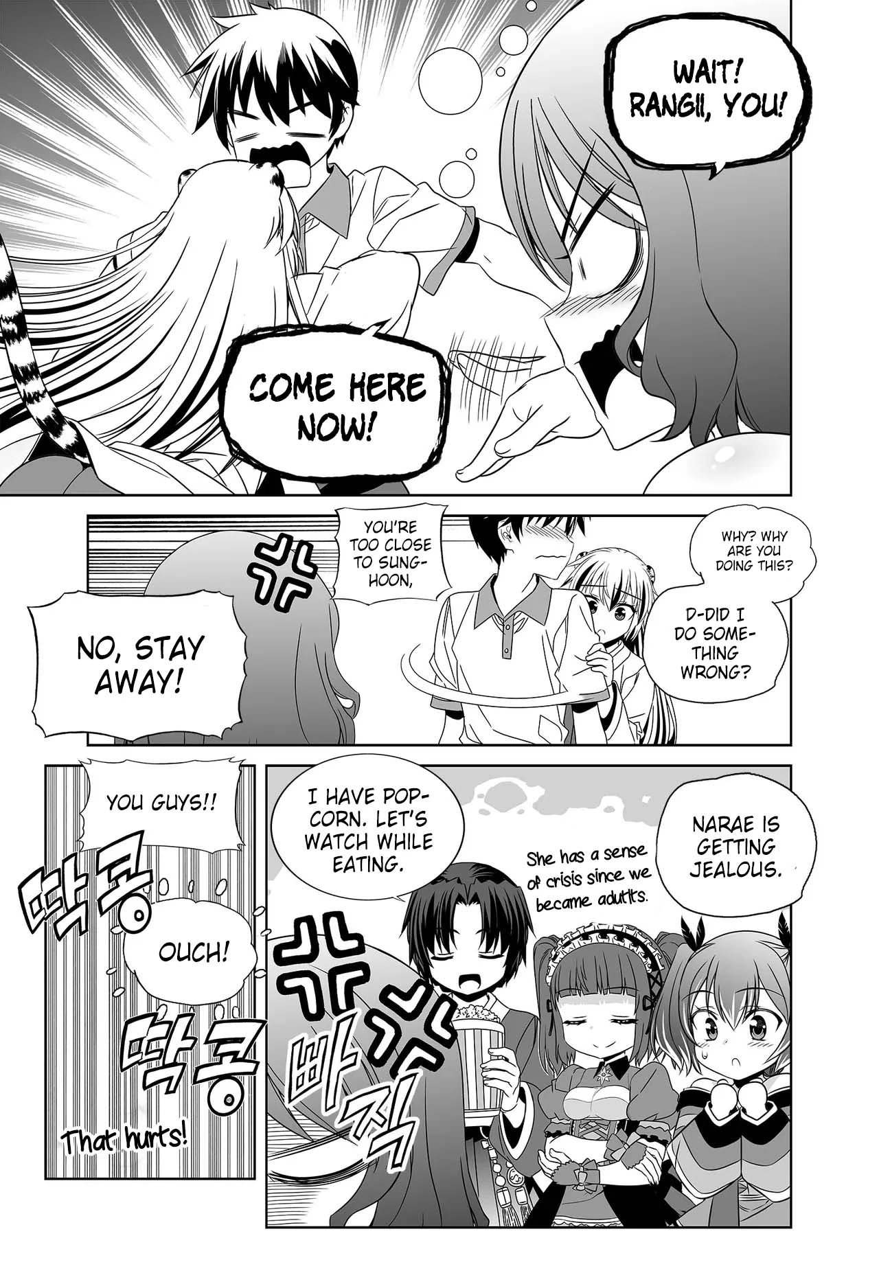 My Love Tiger Chapter 260 - Page 9