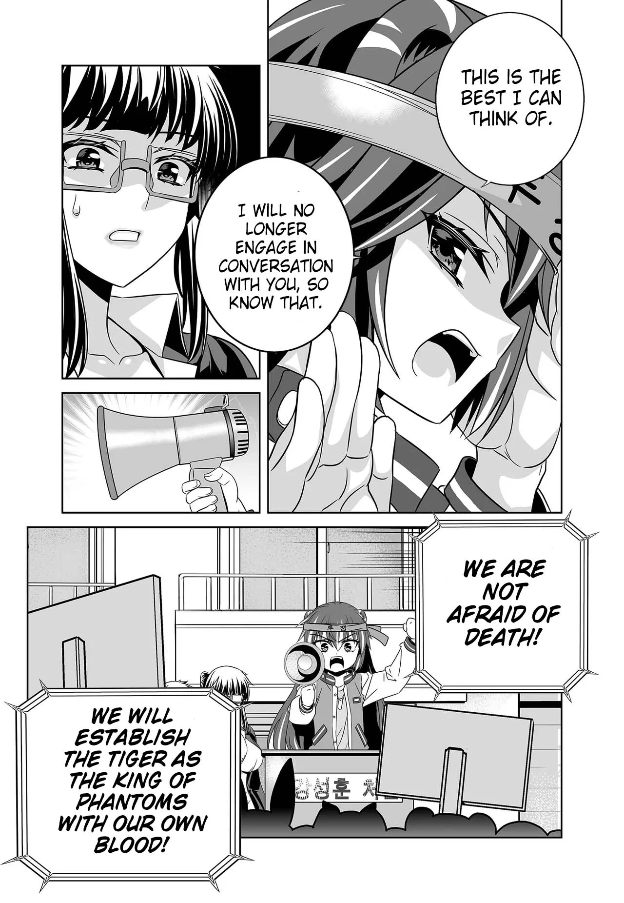 My Love Tiger Chapter 261 - Page 12