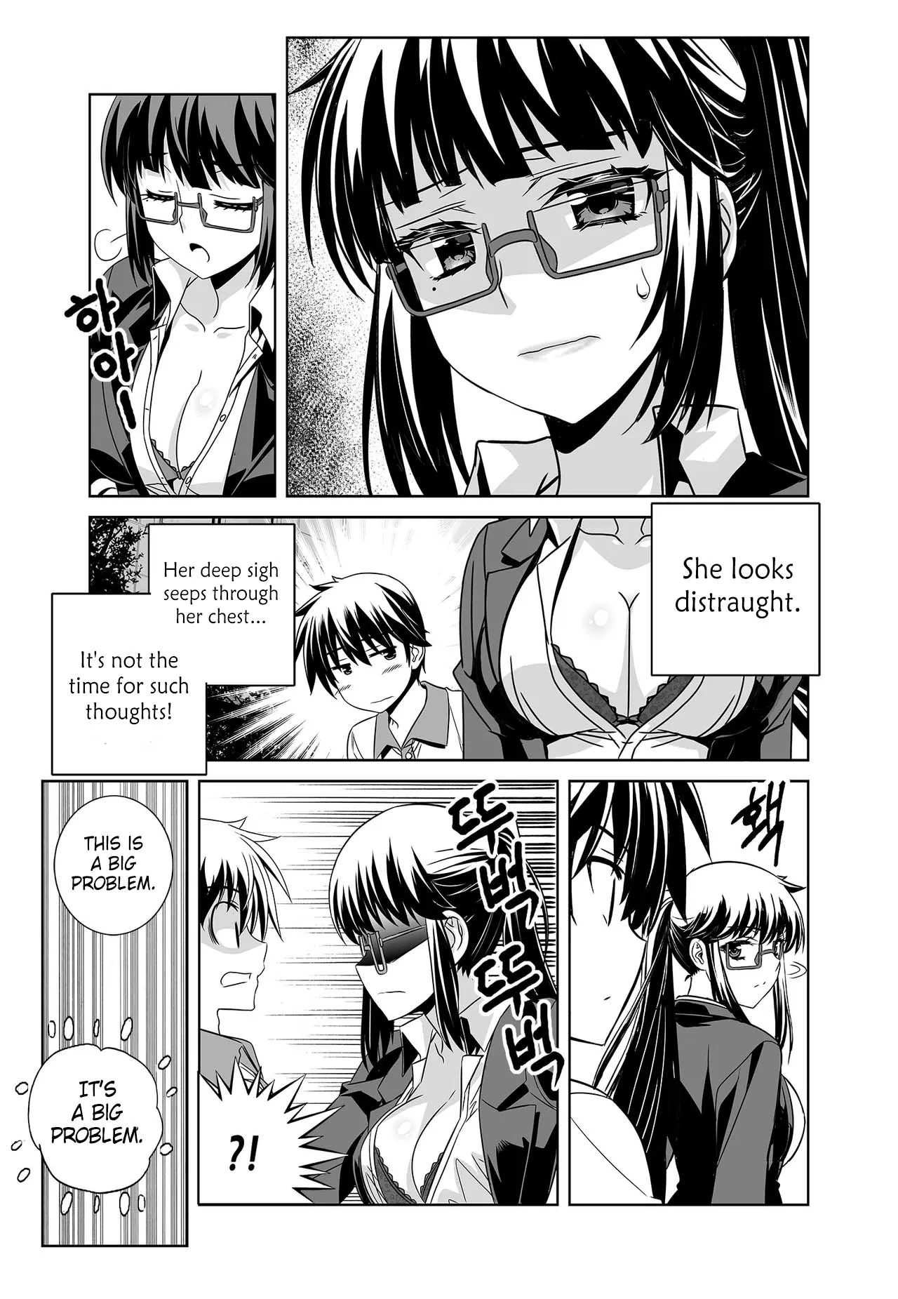 My Love Tiger Chapter 261 - Page 14