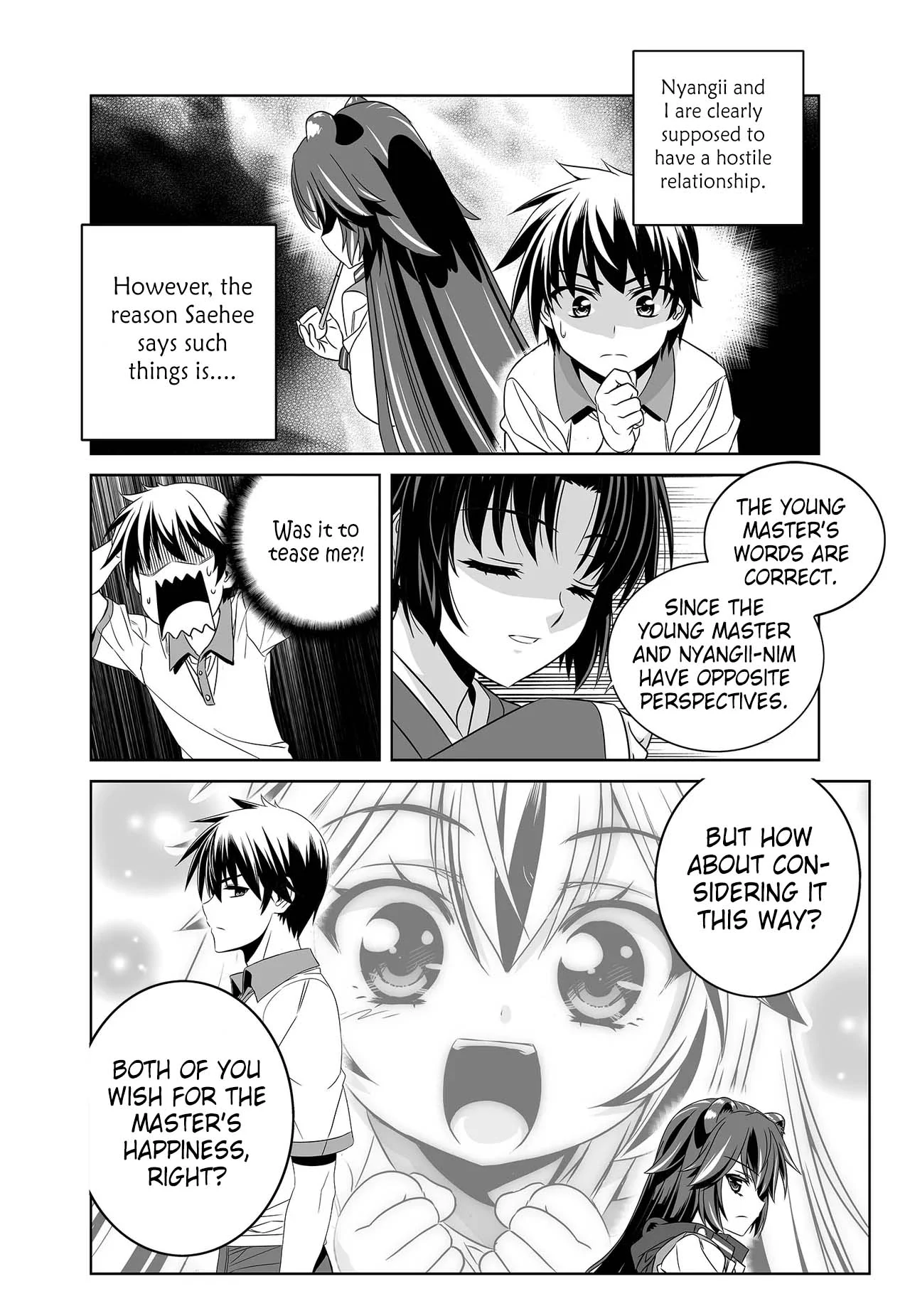 My Love Tiger Chapter 261 - Page 3