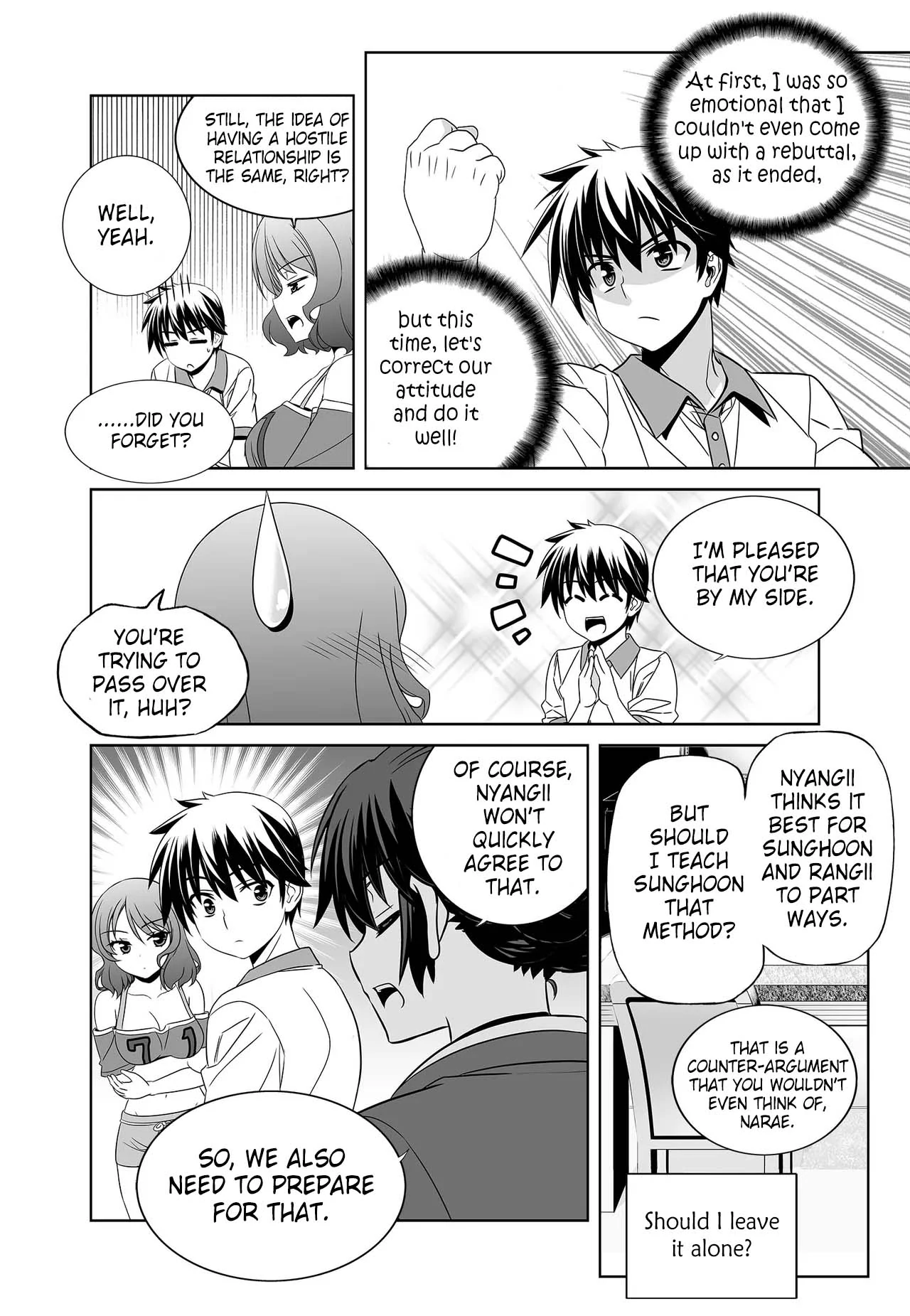 My Love Tiger Chapter 261 - Page 5