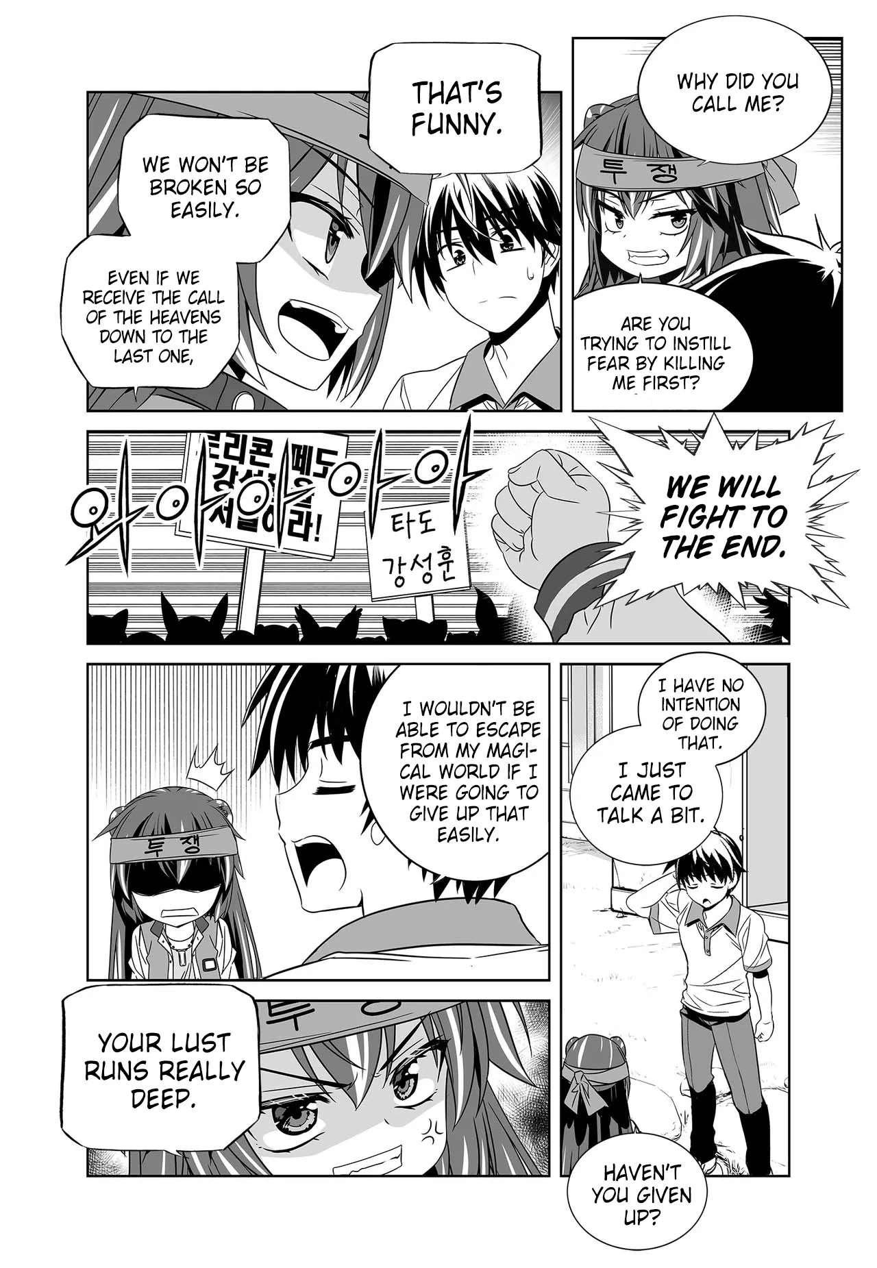 My Love Tiger Chapter 262 - Page 12