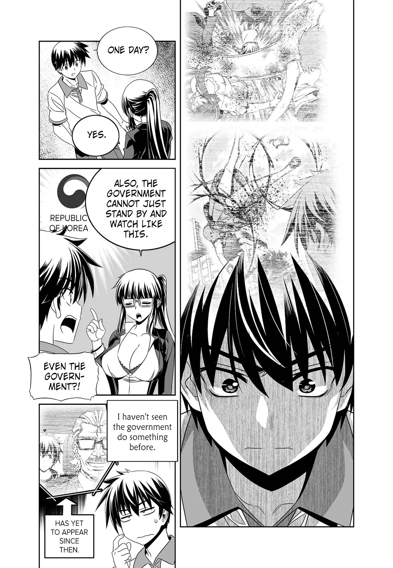 My Love Tiger Chapter 262 - Page 4