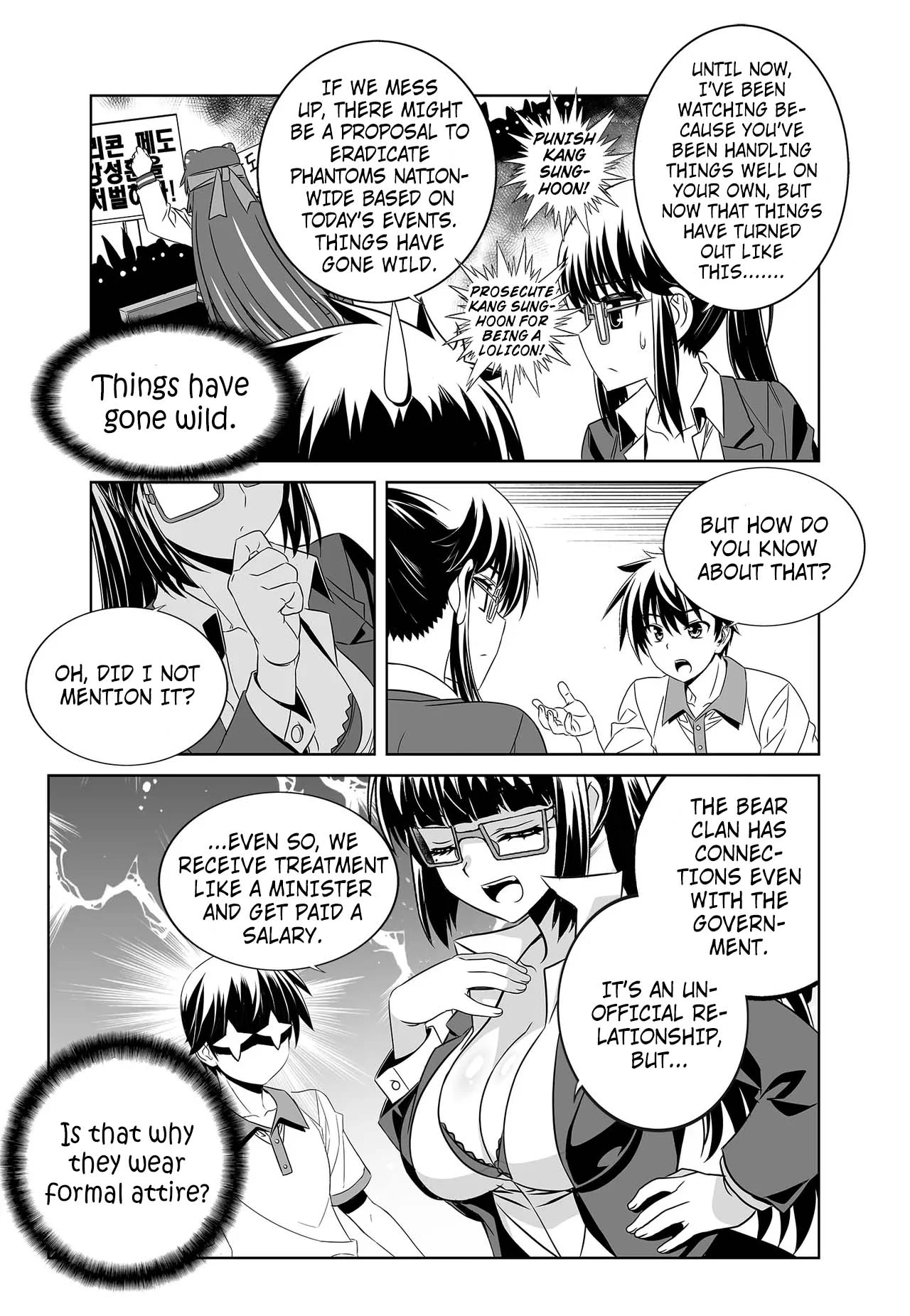 My Love Tiger Chapter 262 - Page 5