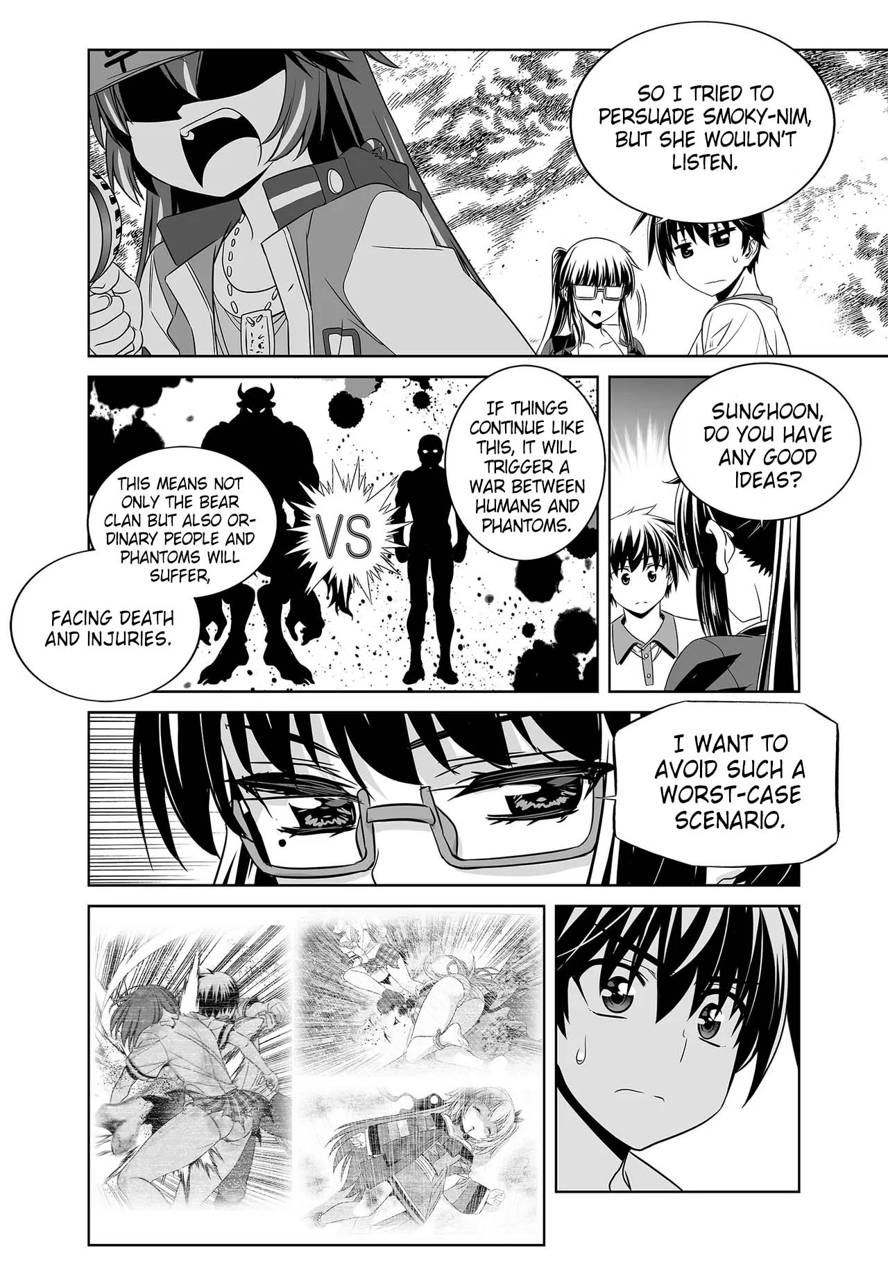 My Love Tiger Chapter 262 - Page 6