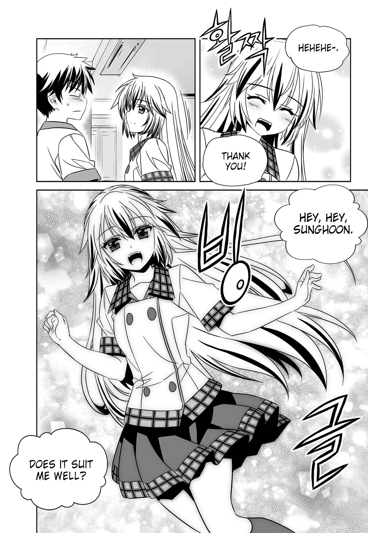 My Love Tiger Chapter 263 - Page 13