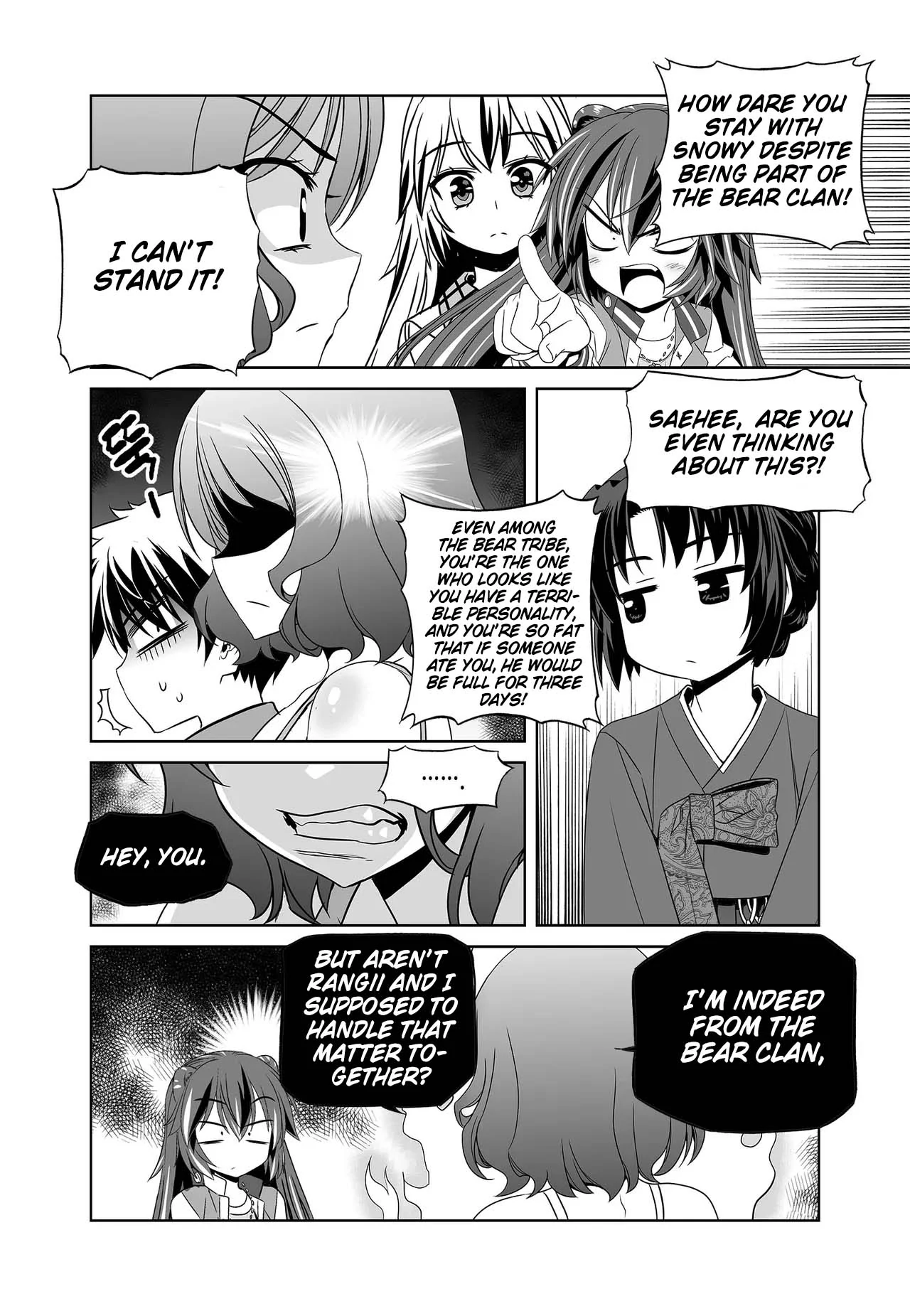 My Love Tiger Chapter 264 - Page 14