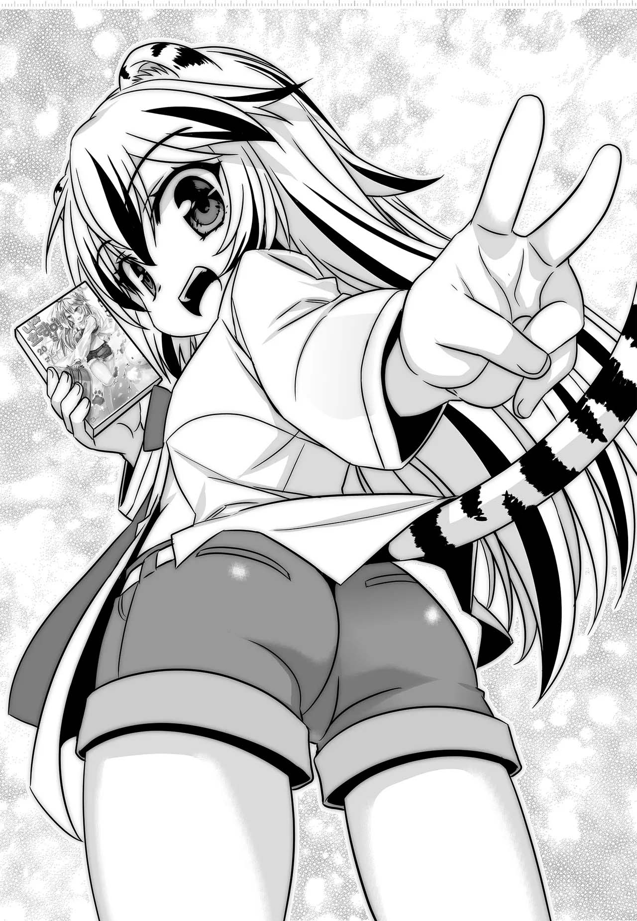 My Love Tiger Chapter 264 - Page 3