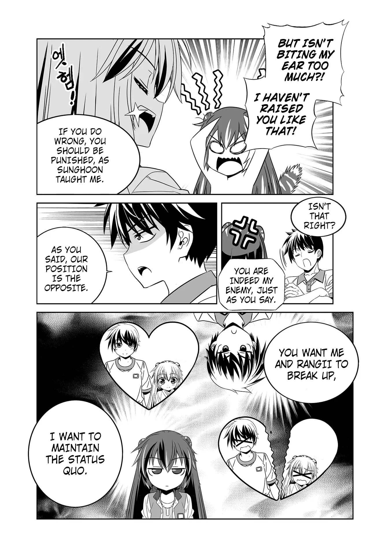My Love Tiger Chapter 265 - Page 12