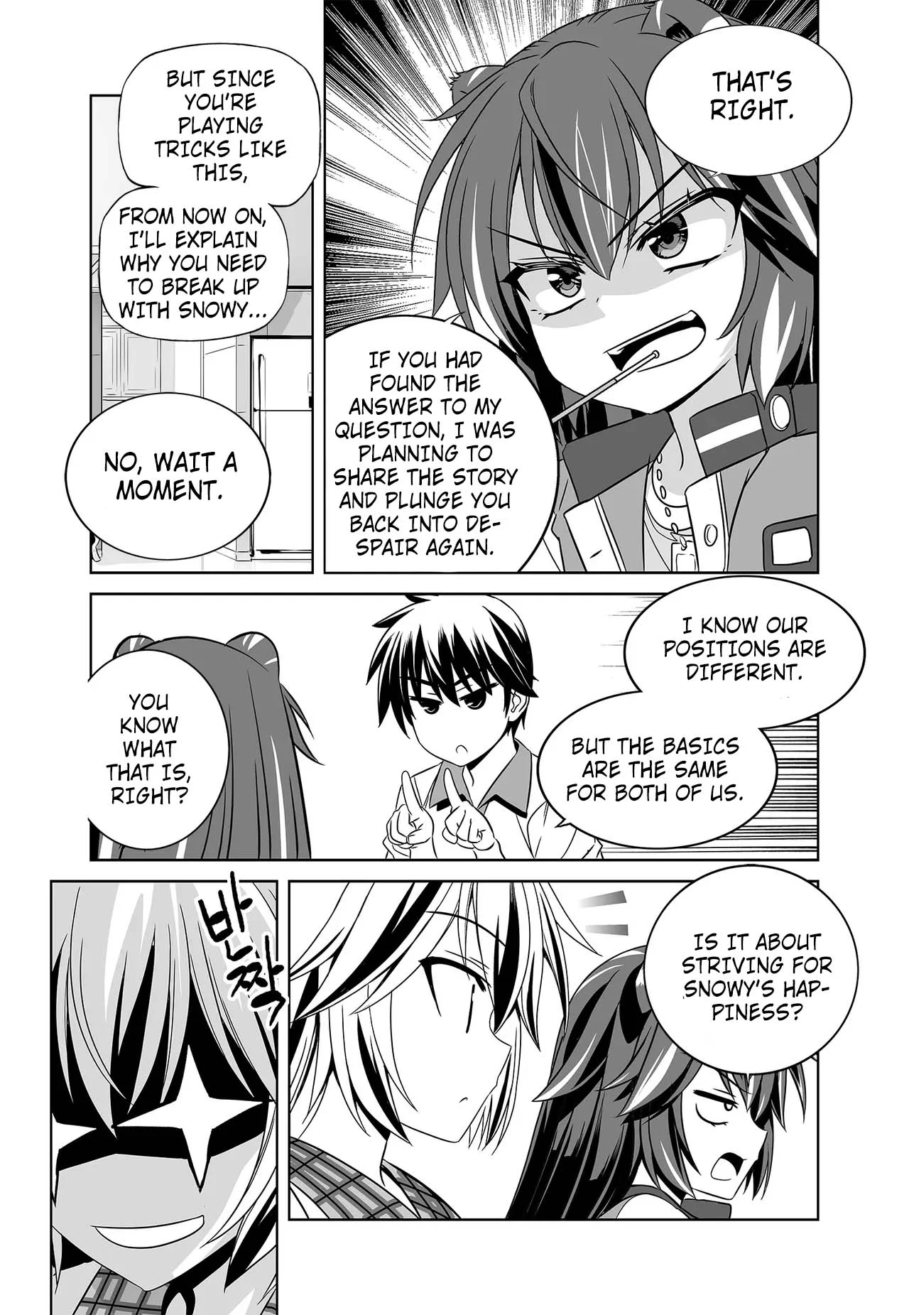 My Love Tiger Chapter 265 - Page 13