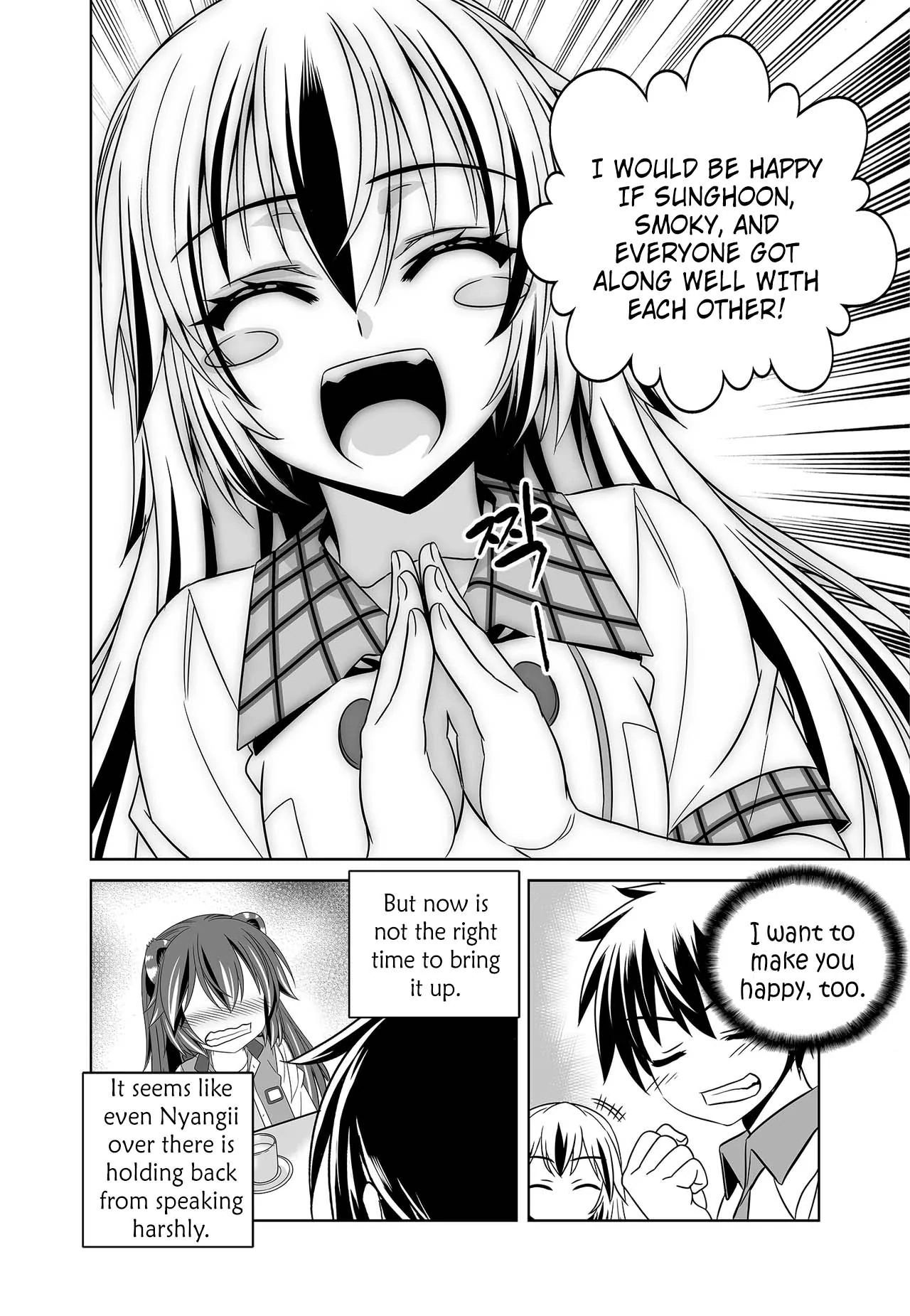 My Love Tiger Chapter 265 - Page 14