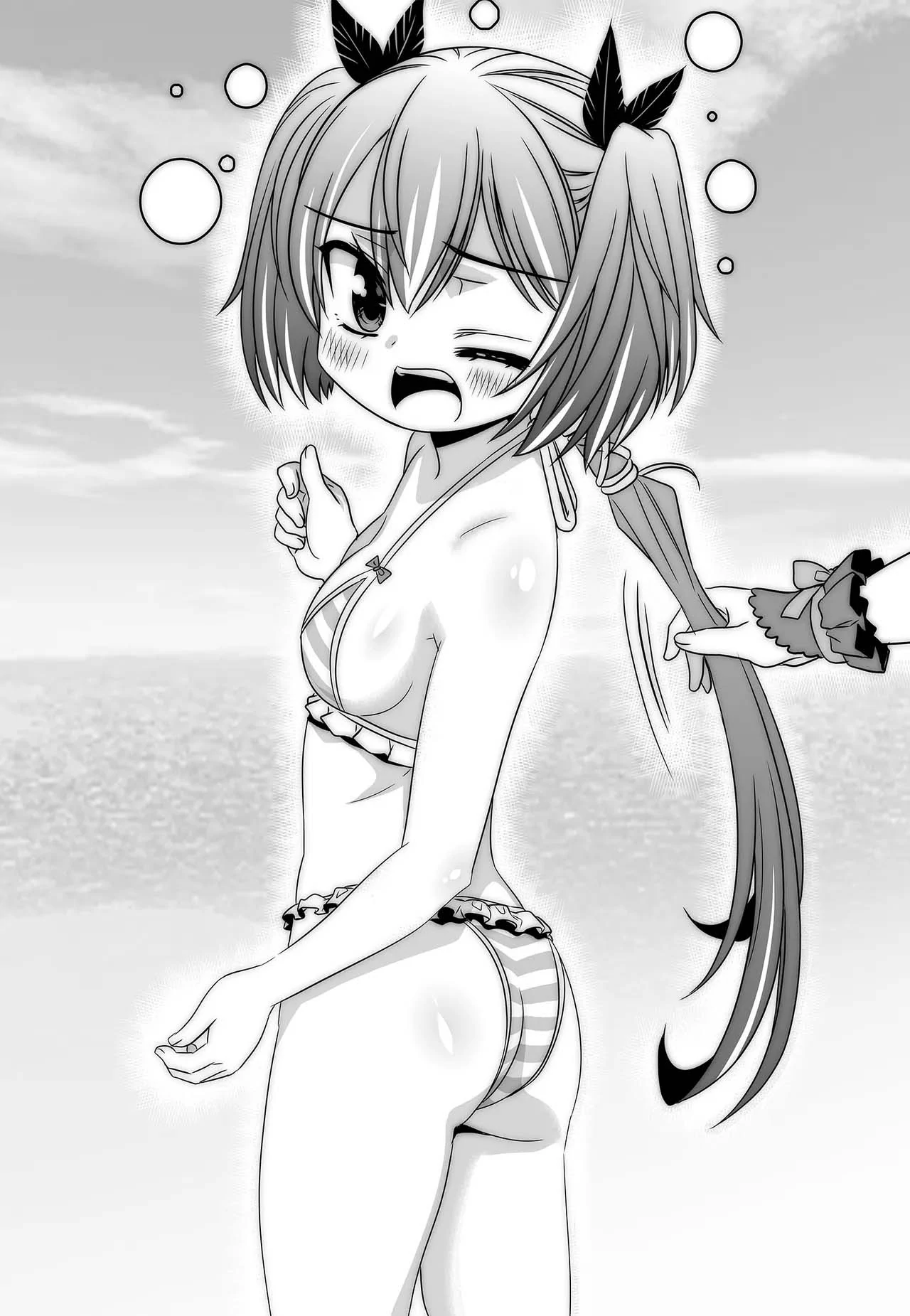 My Love Tiger Chapter 265 - Page 3