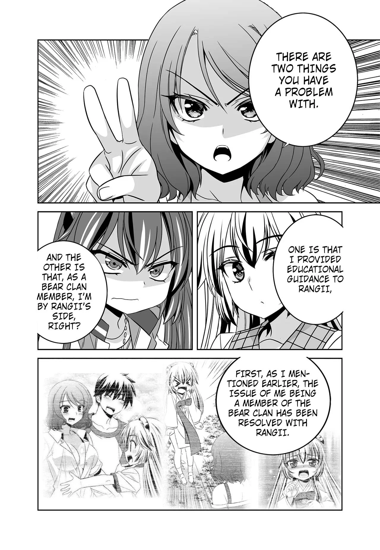 My Love Tiger Chapter 265 - Page 4