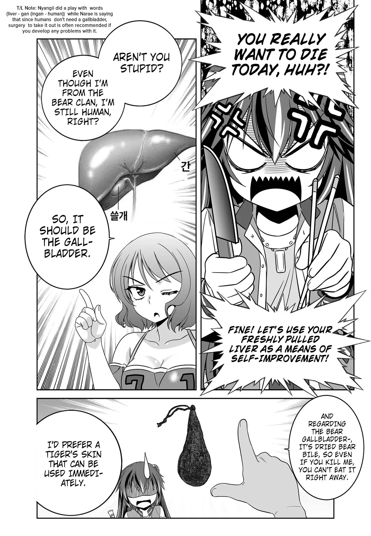 My Love Tiger Chapter 265 - Page 6