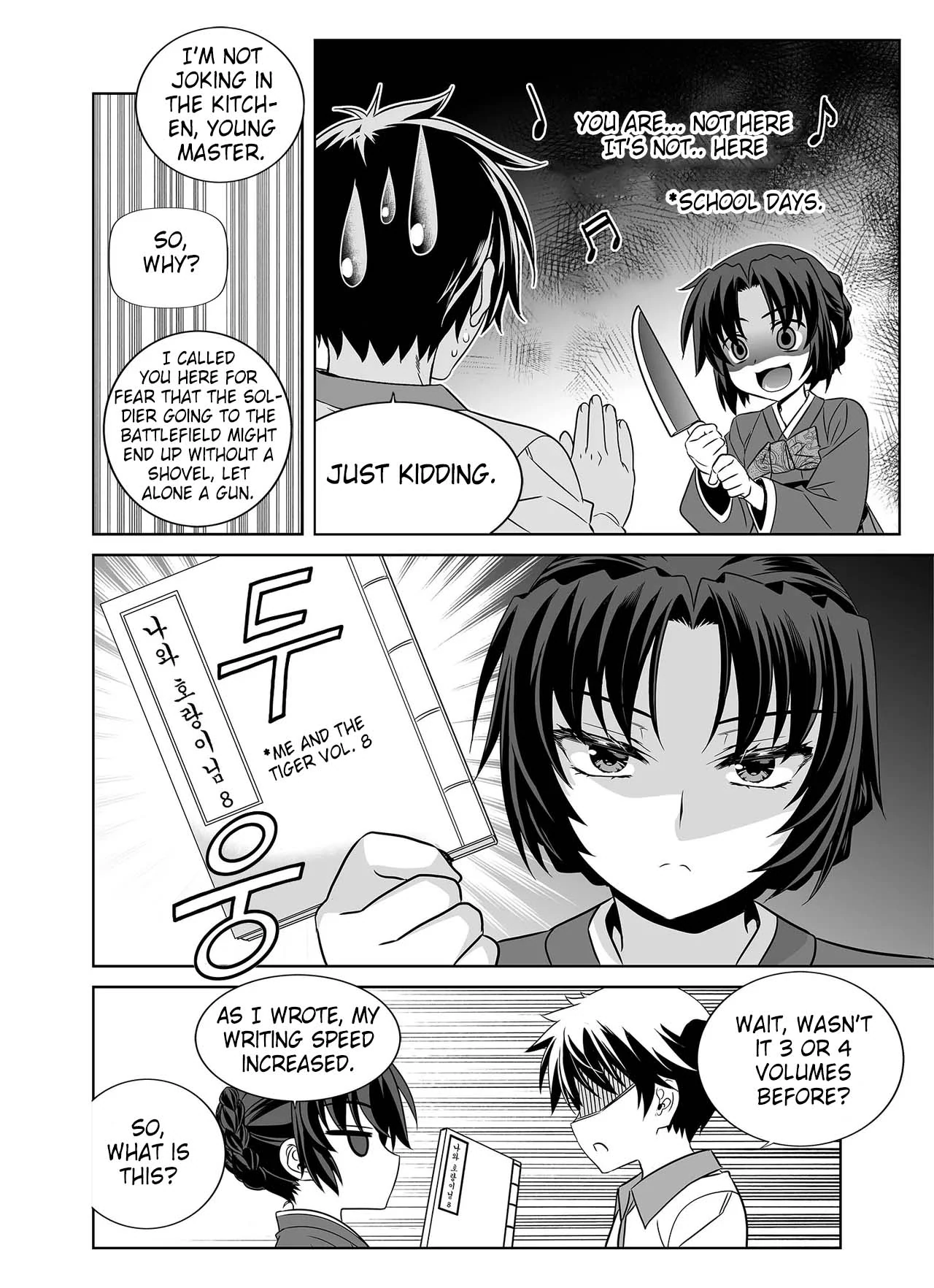 My Love Tiger Chapter 266 - Page 12