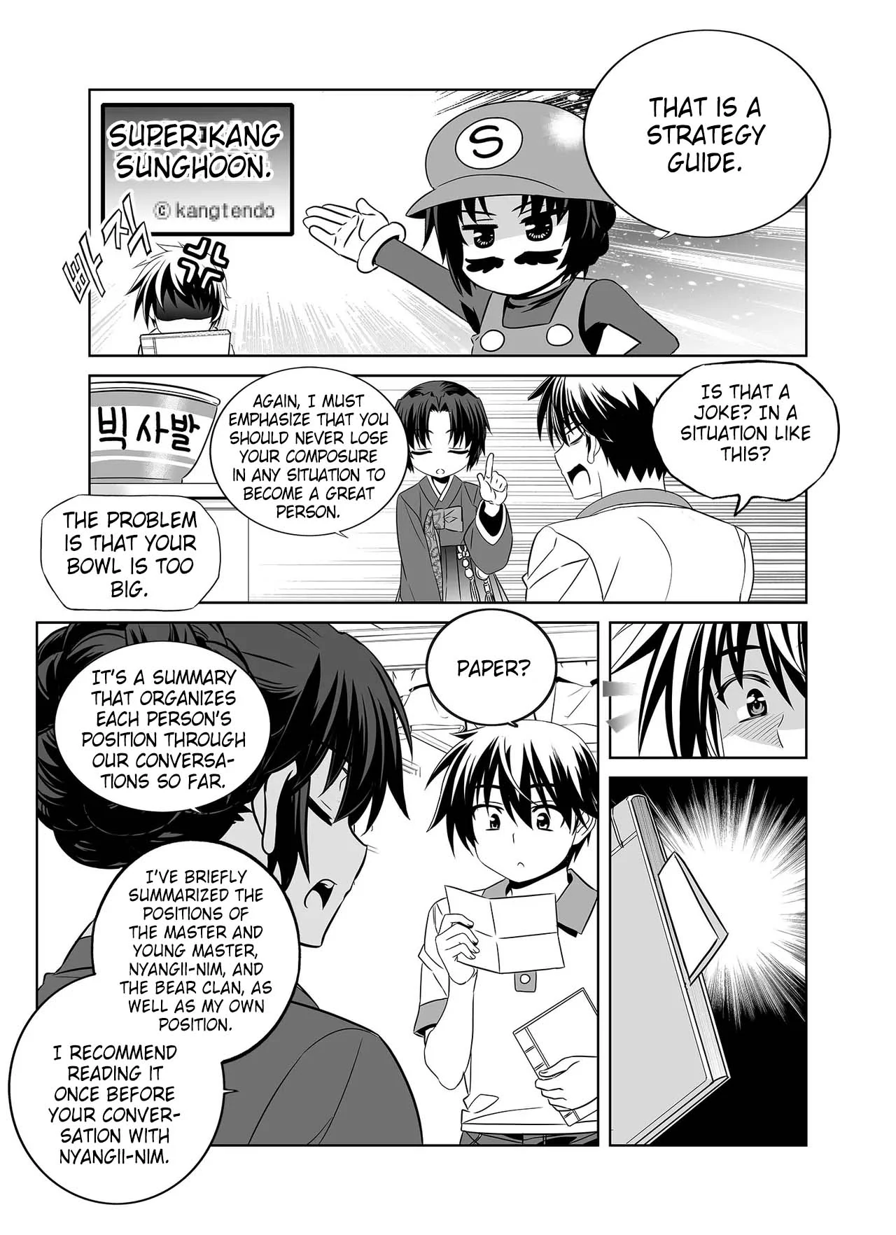 My Love Tiger Chapter 266 - Page 13