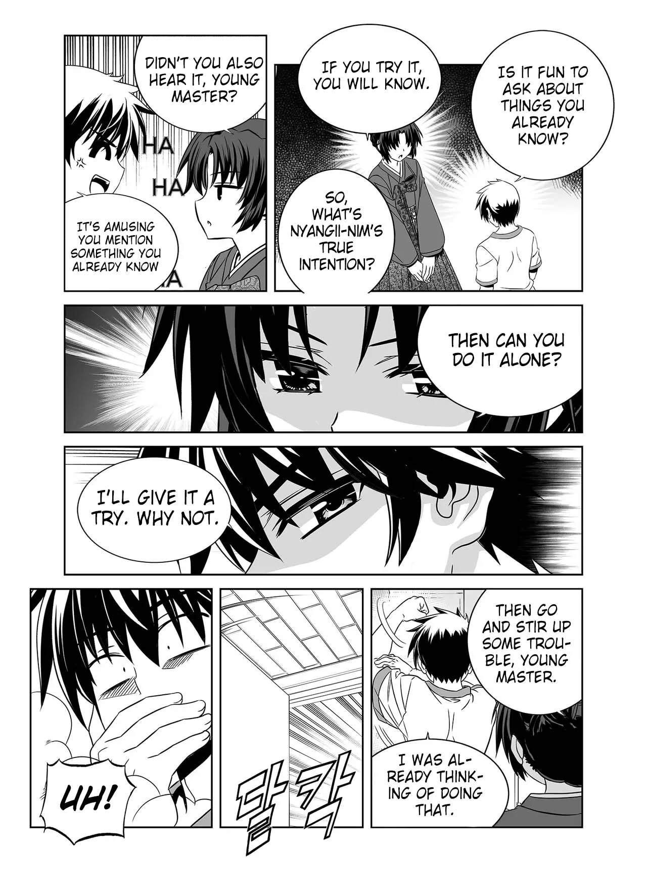 My Love Tiger Chapter 266 - Page 15