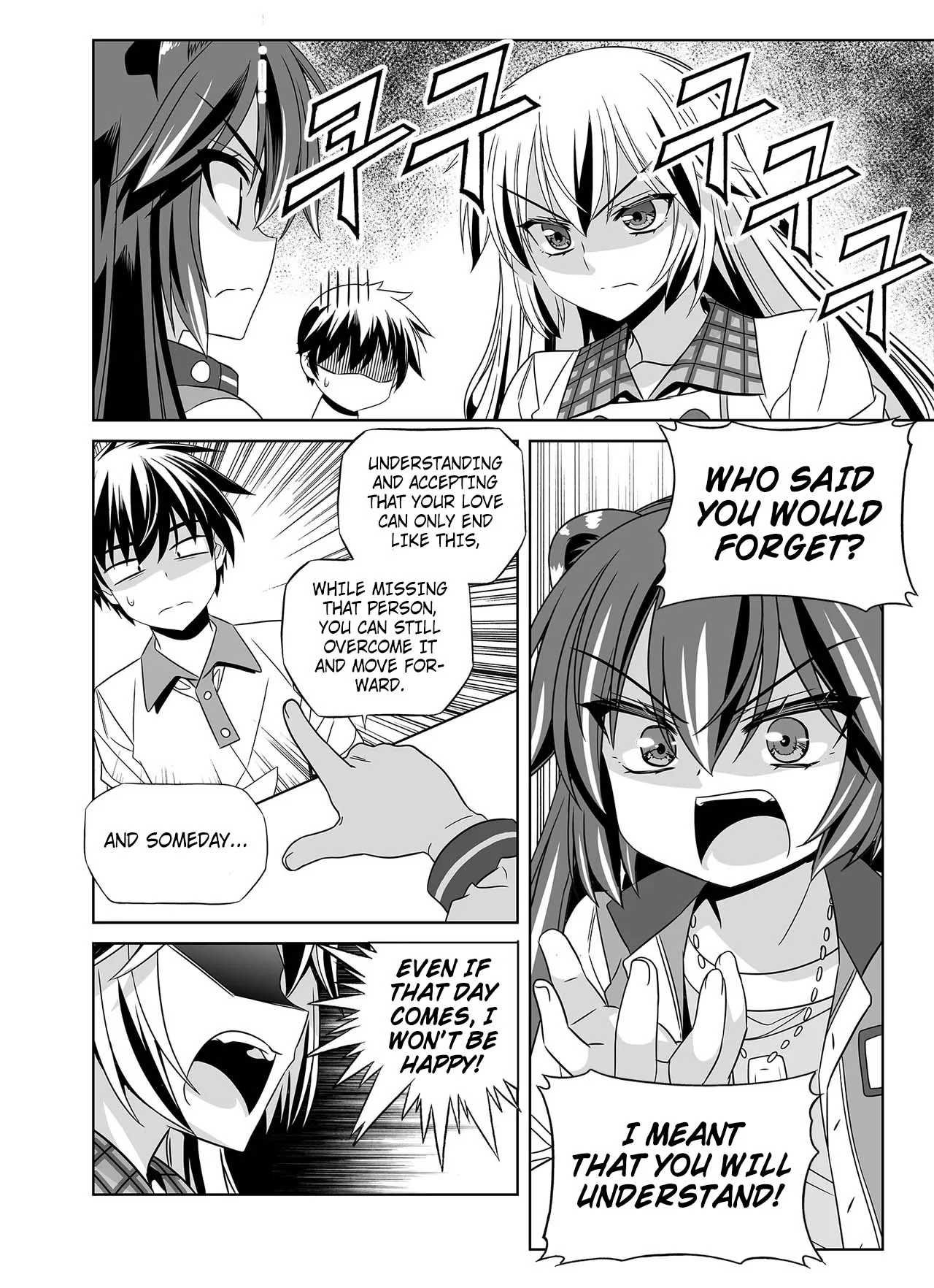 My Love Tiger Chapter 266 - Page 4