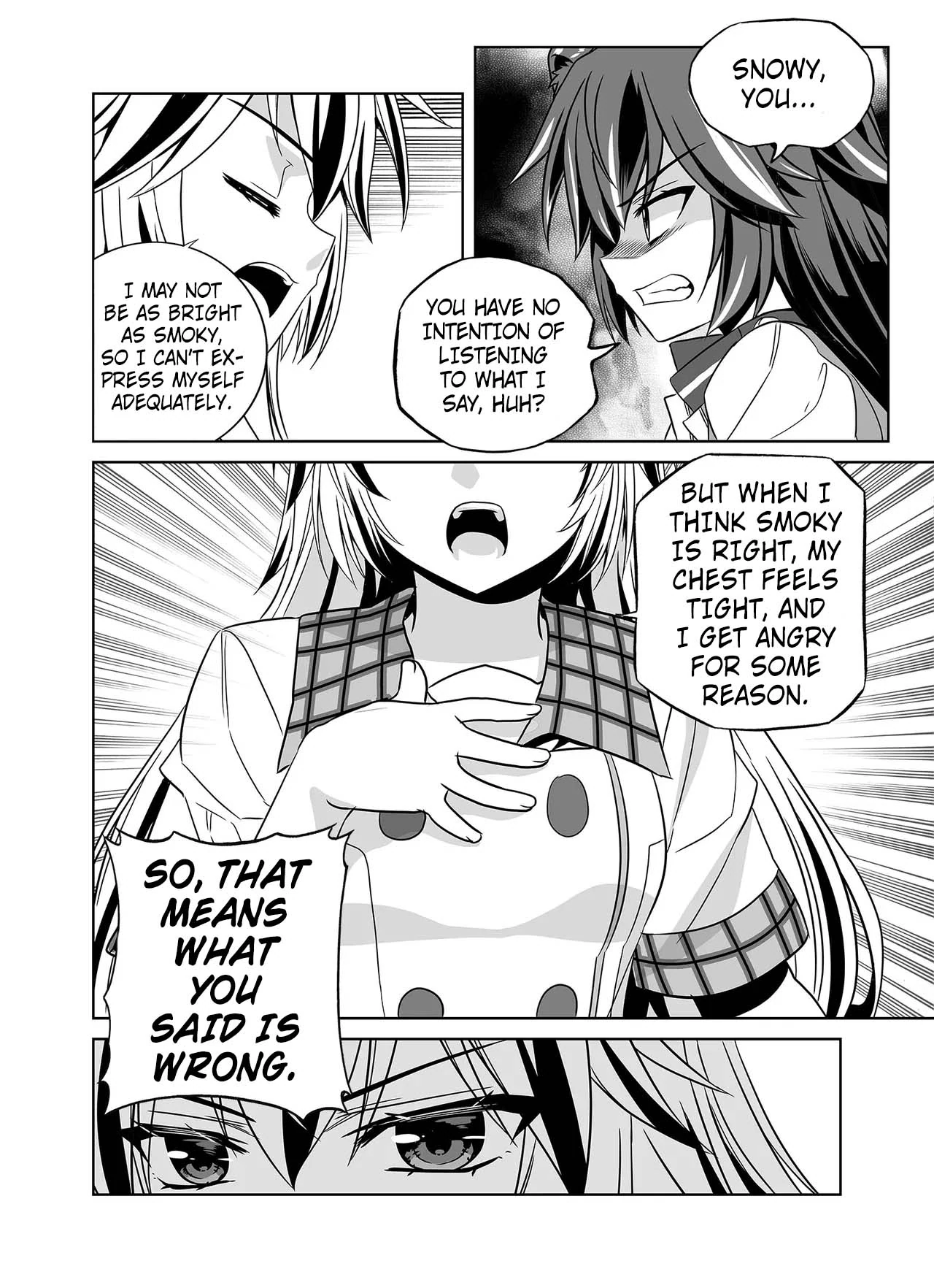 My Love Tiger Chapter 266 - Page 6