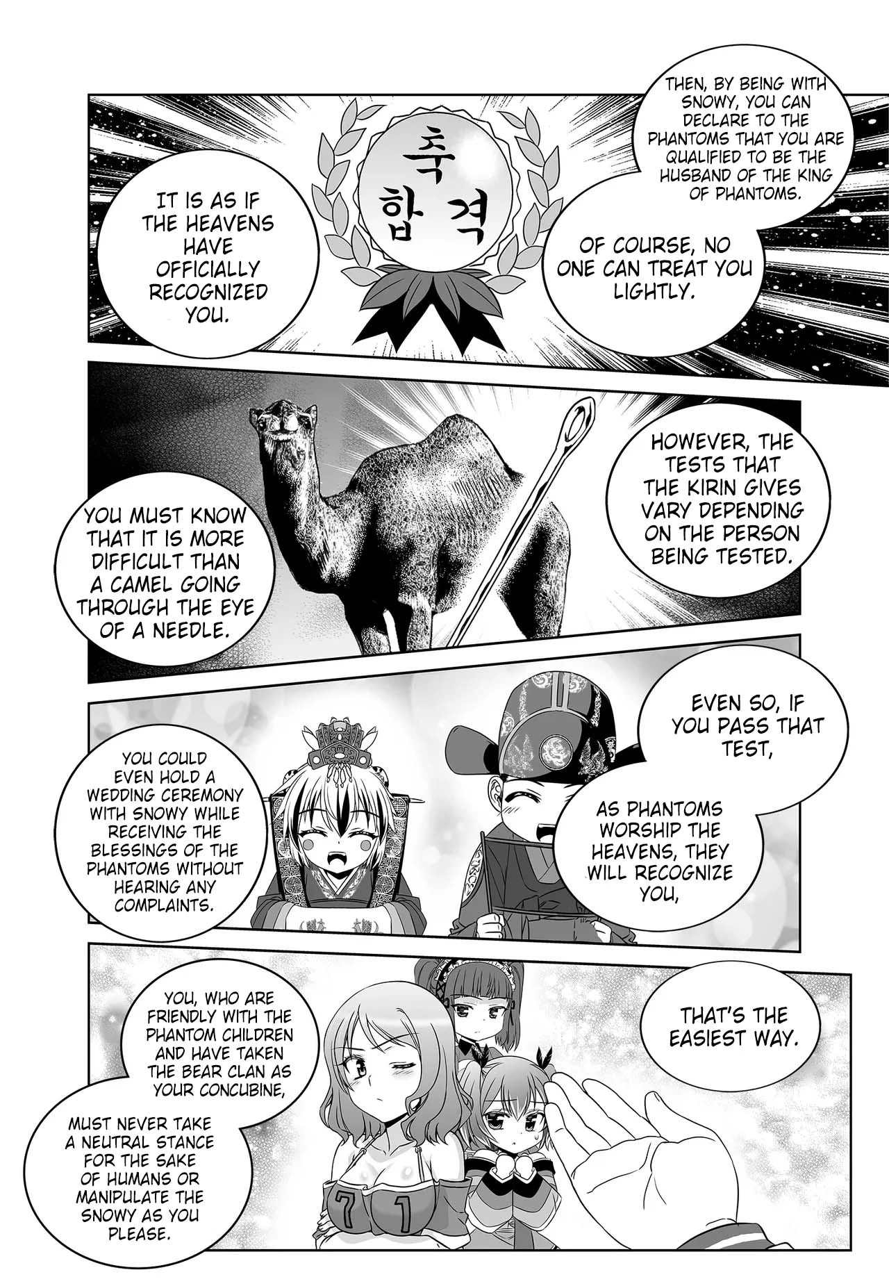My Love Tiger Chapter 267 - Page 13
