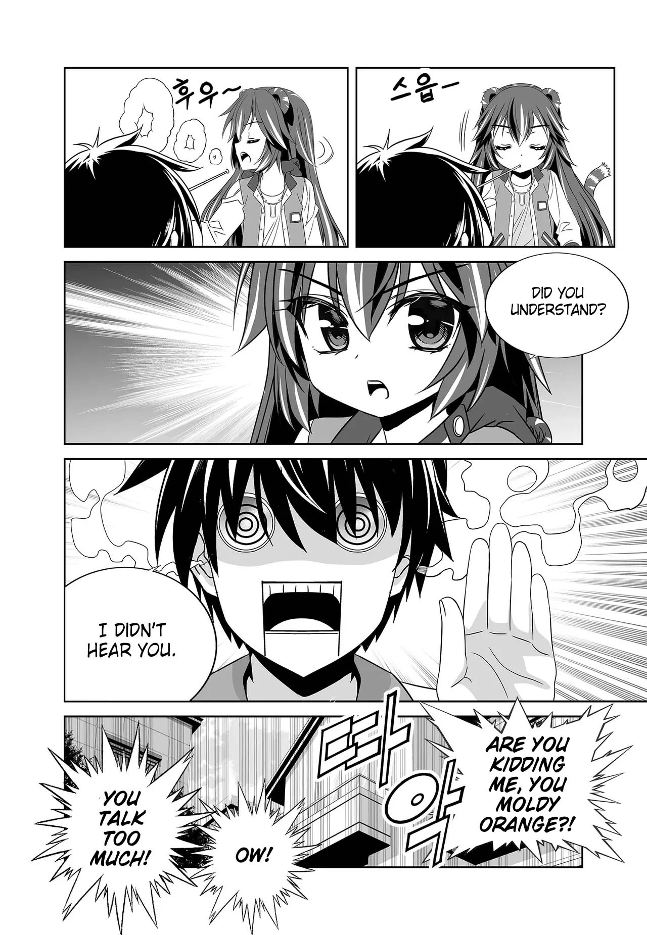 My Love Tiger Chapter 267 - Page 15