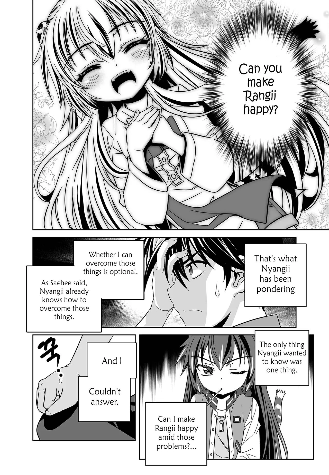 My Love Tiger Chapter 267 - Page 5