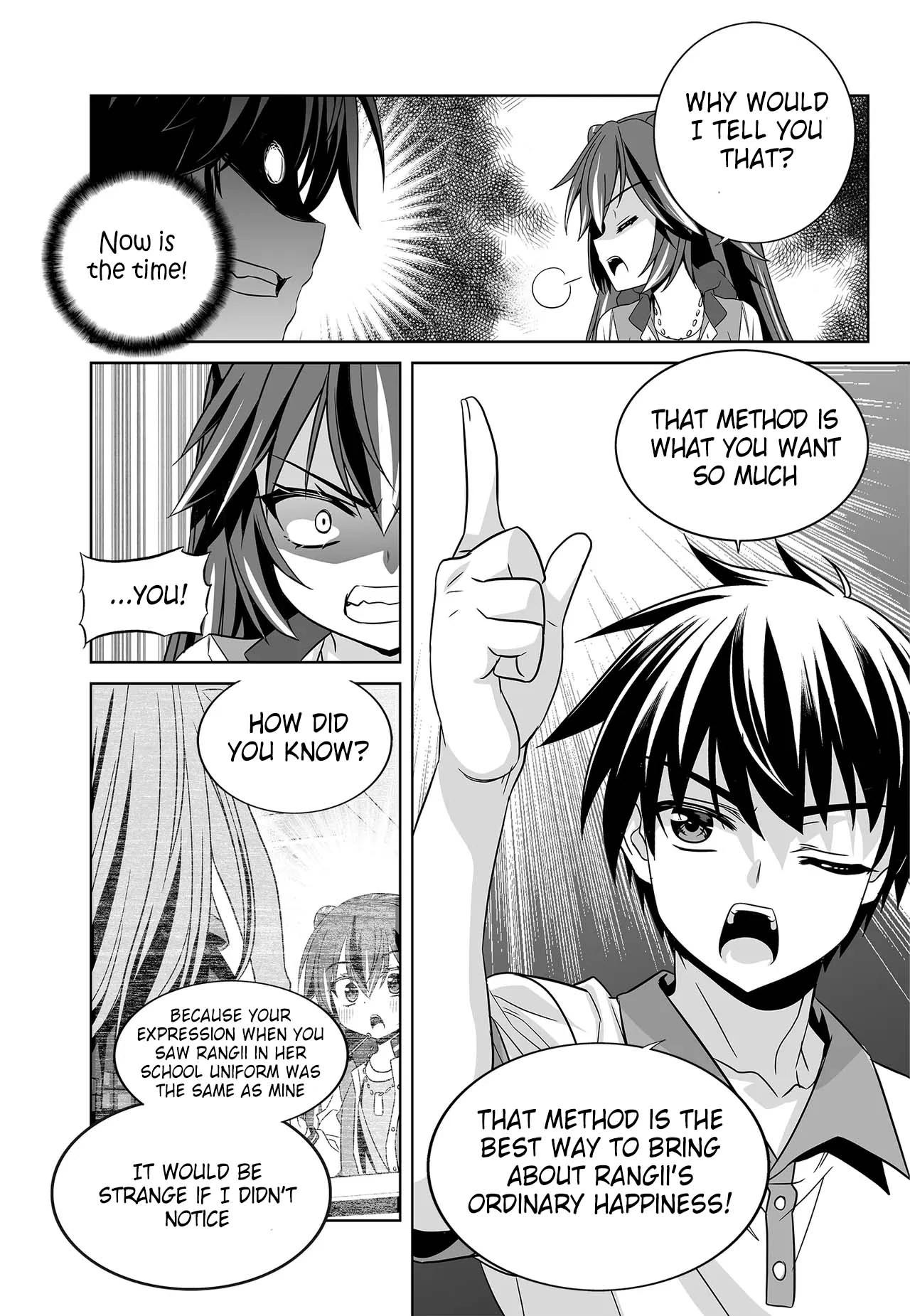 My Love Tiger Chapter 267 - Page 9