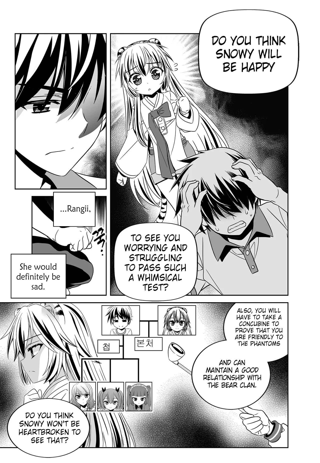 My Love Tiger Chapter 268 - Page 11