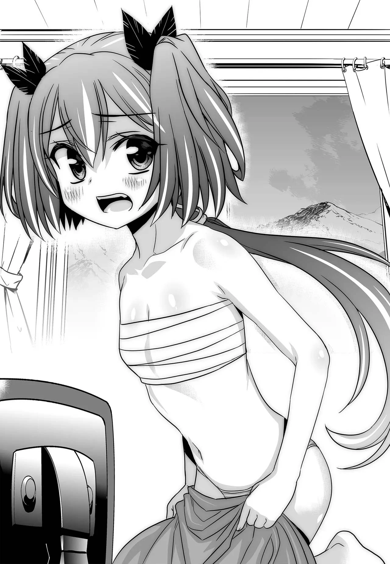 My Love Tiger Chapter 269 - Page 2