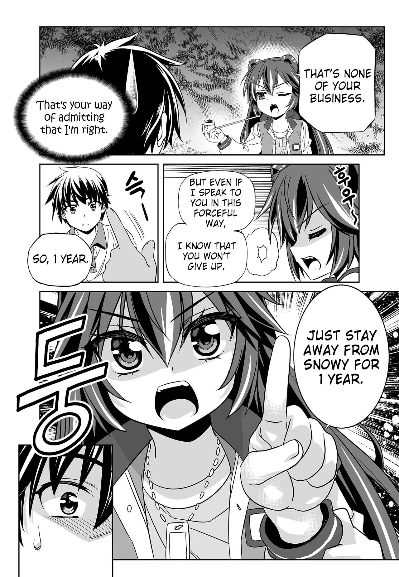 My Love Tiger Chapter 269 - Page 15