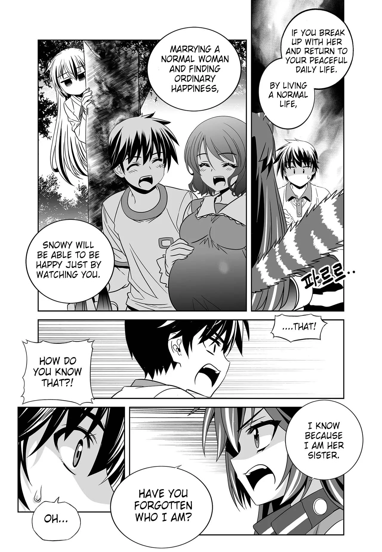 My Love Tiger Chapter 269 - Page 6