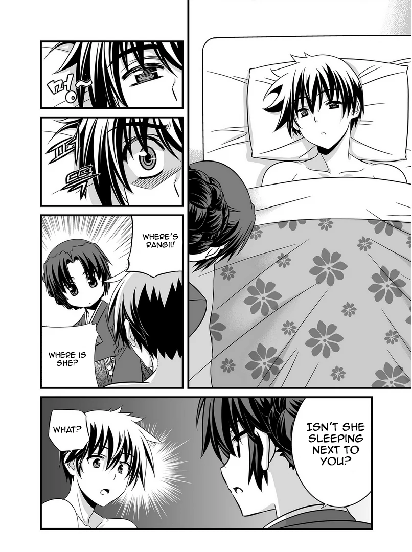 My Love Tiger Chapter 27 - Page 11