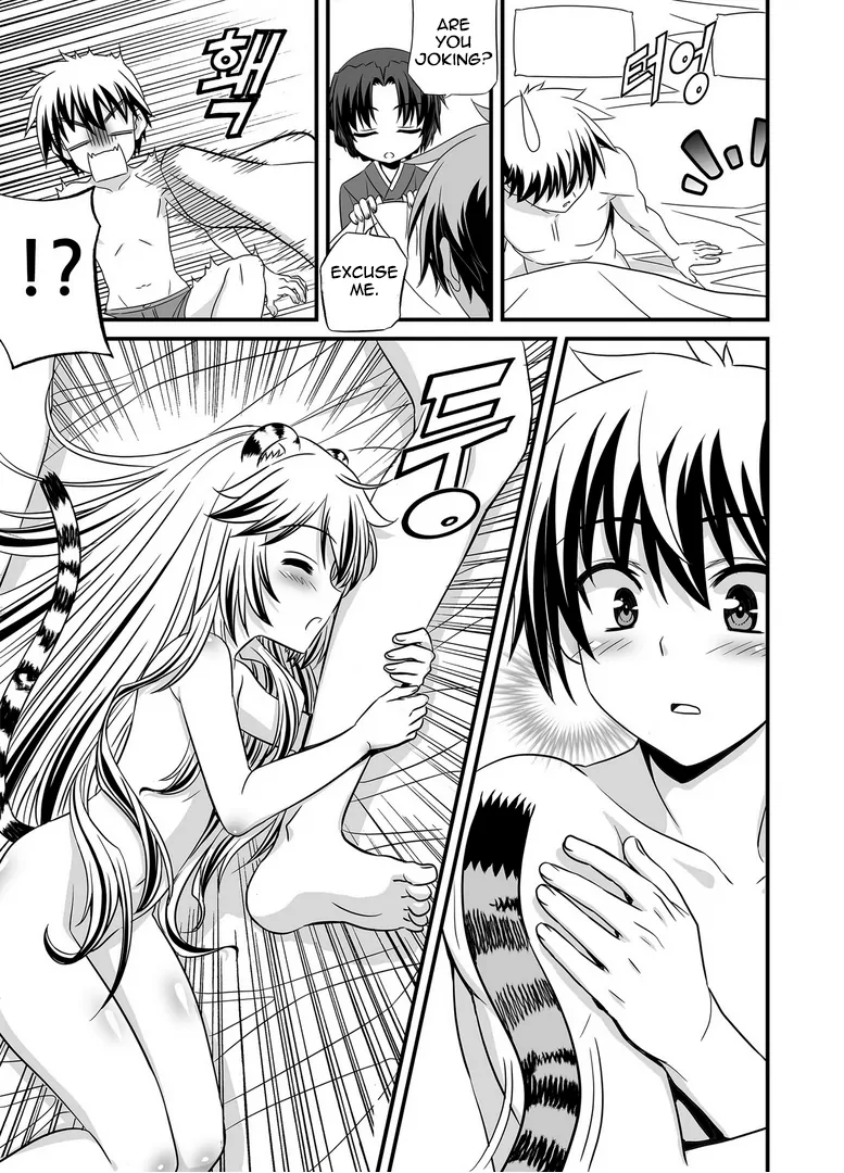 My Love Tiger Chapter 27 - Page 12