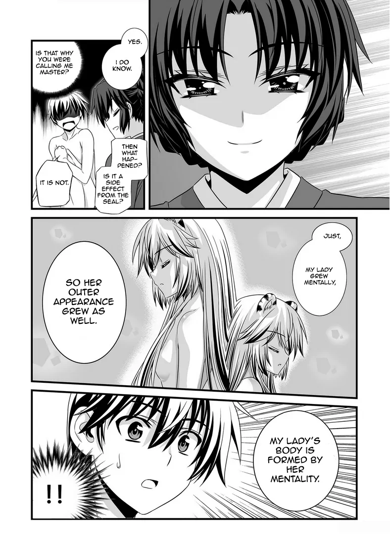 My Love Tiger Chapter 27 - Page 15